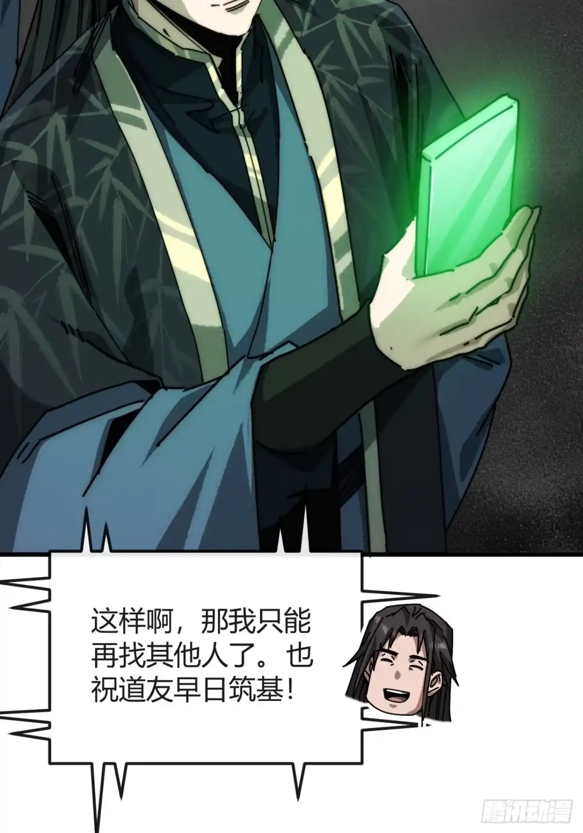 云水天宫-我的模拟长生路-Y益乐多F（第5张）