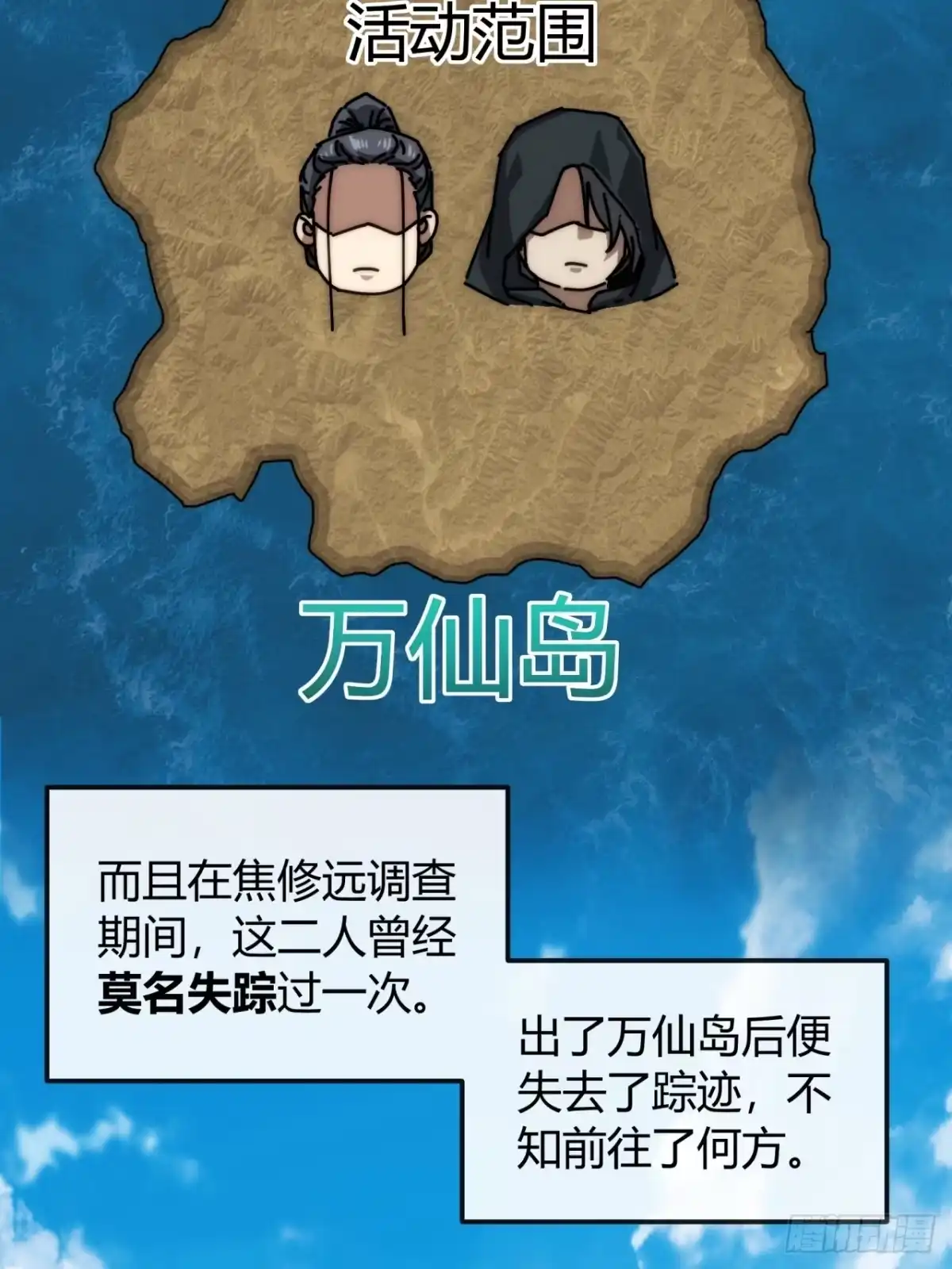 云水天宫-我的模拟长生路-Y益乐多F（第28张）