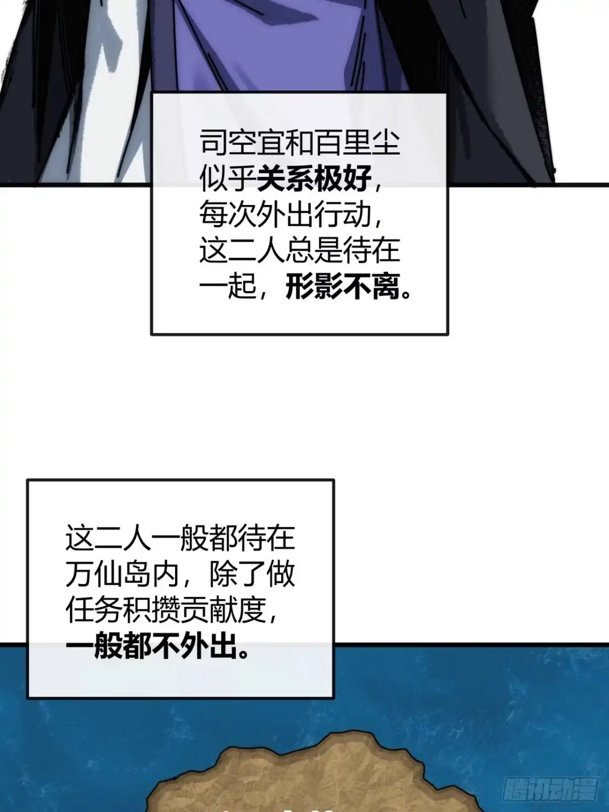 云水天宫-我的模拟长生路-Y益乐多F（第27张）