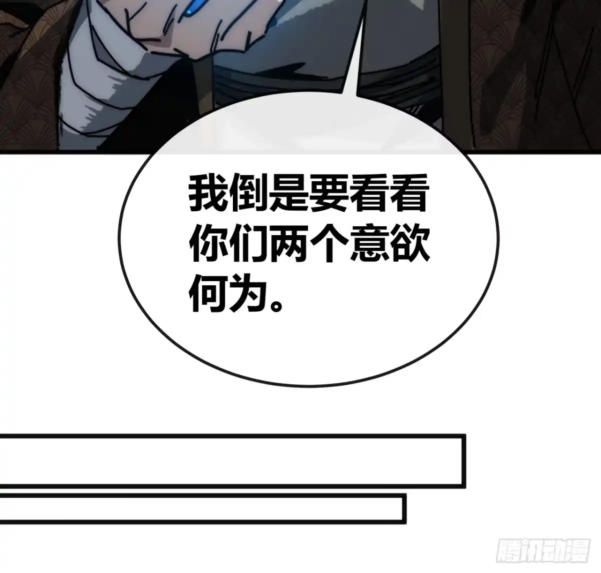 云水天宫-我的模拟长生路-Y益乐多F（第37张）