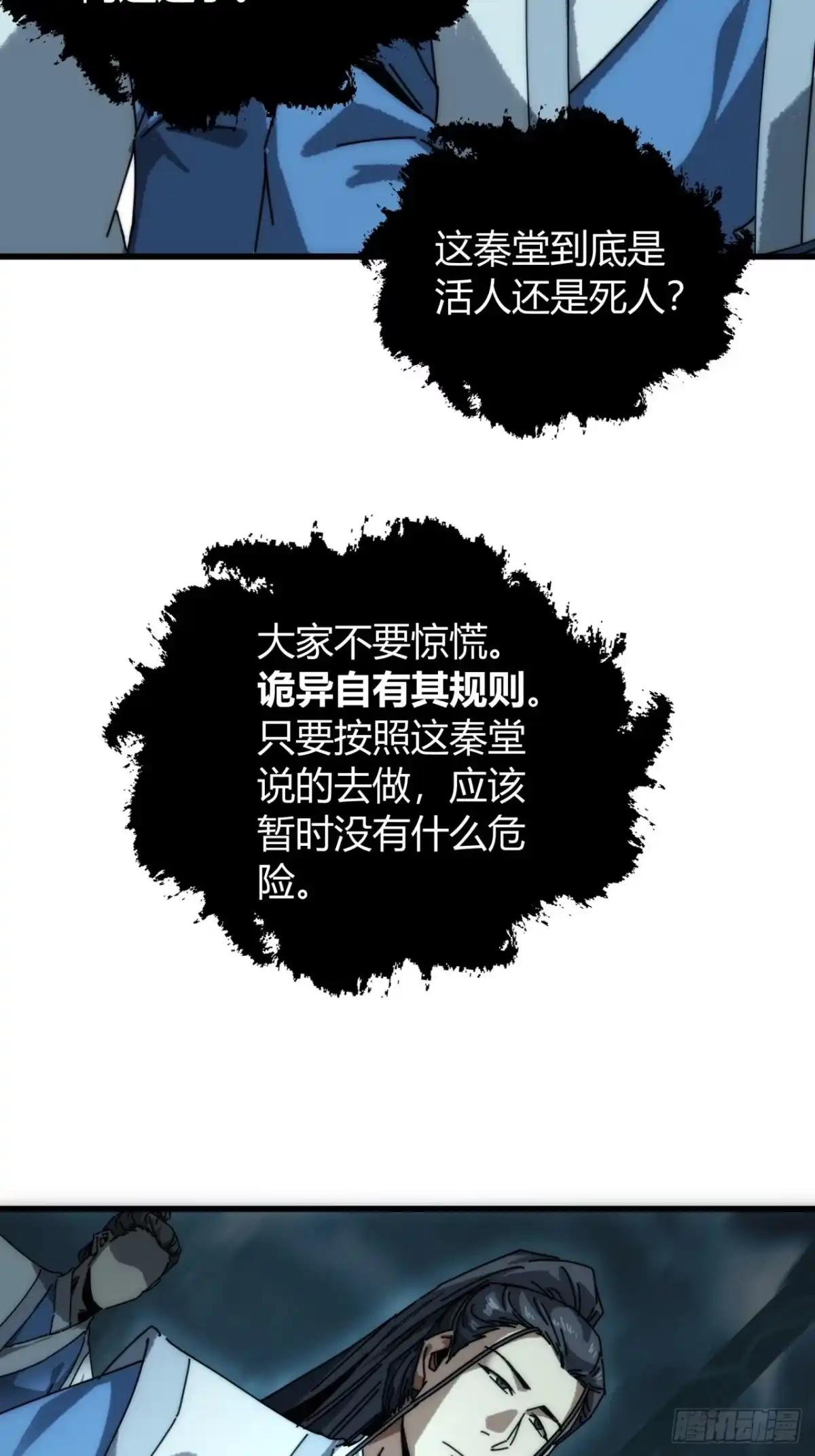 心之道-我的模拟长生路-Y益乐多F（第6张）