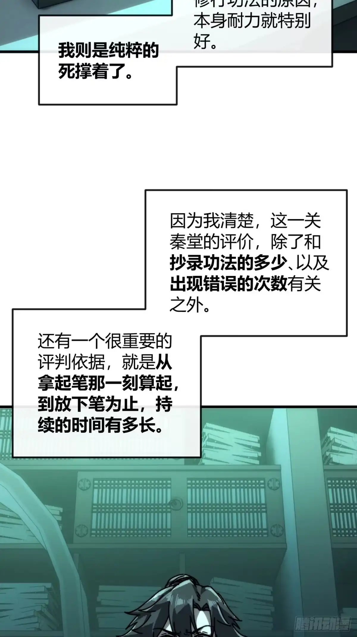 渡海之旅-我的模拟长生路-Y益乐多F（第12张）