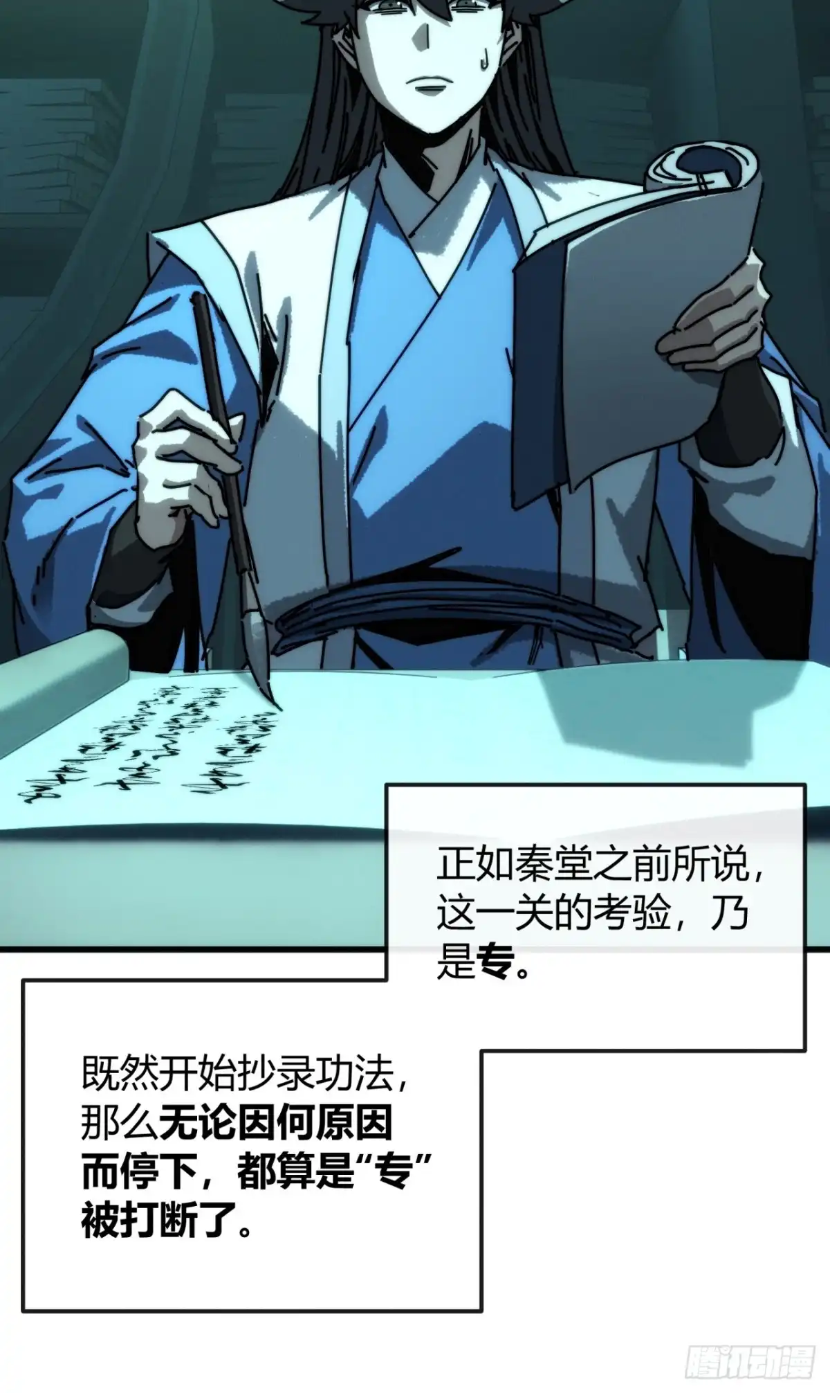 渡海之旅-我的模拟长生路-Y益乐多F（第13张）