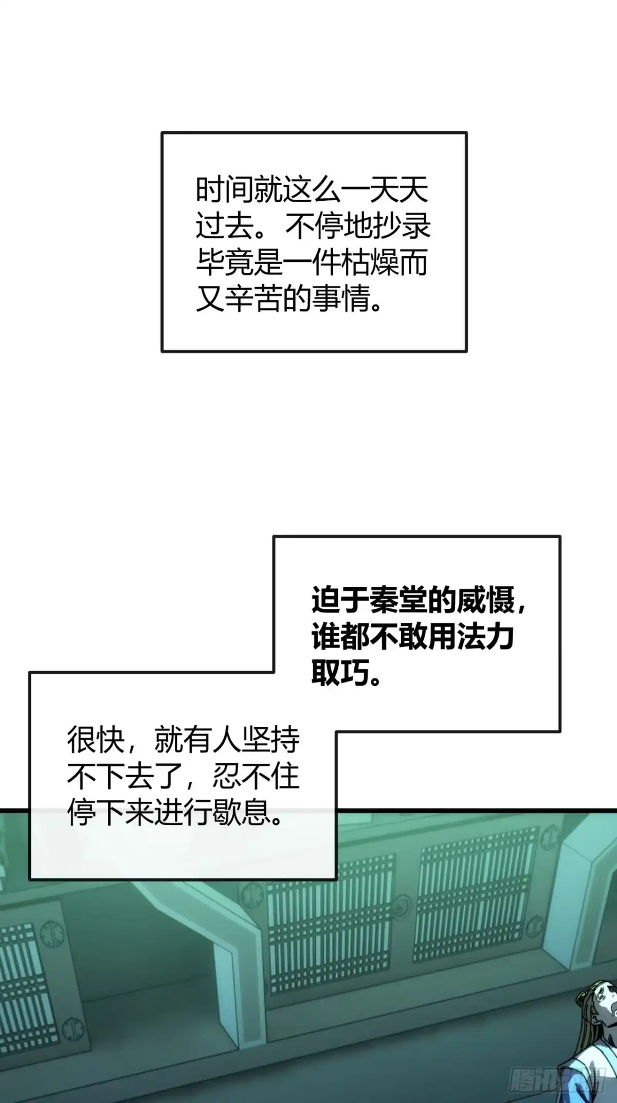 渡海之旅-我的模拟长生路-Y益乐多F（第9张）