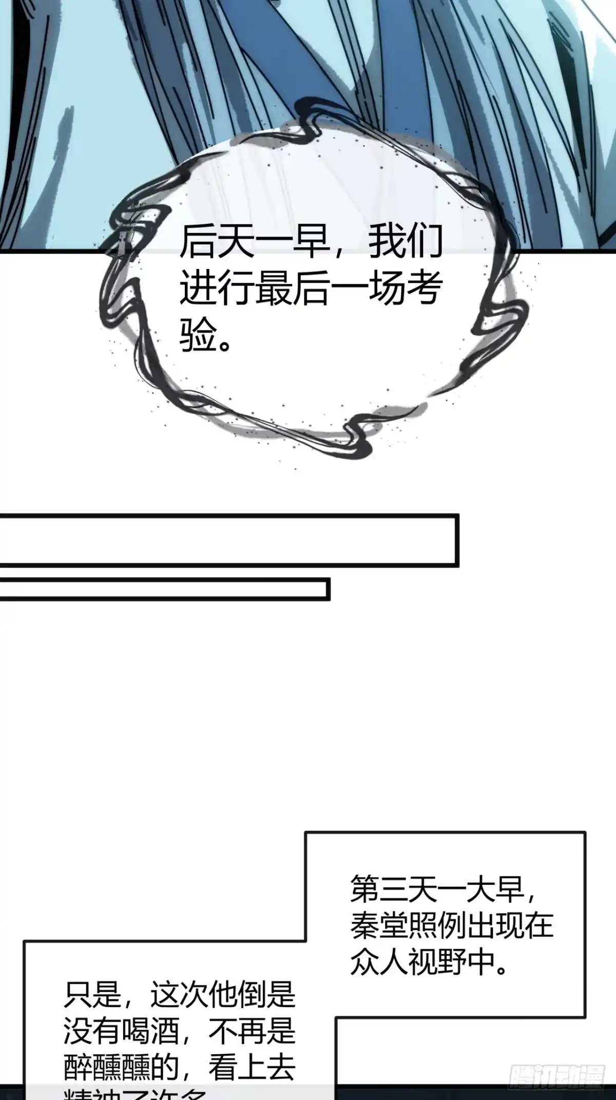 与天地同寿-我的模拟长生路-Y益乐多F（第15张）