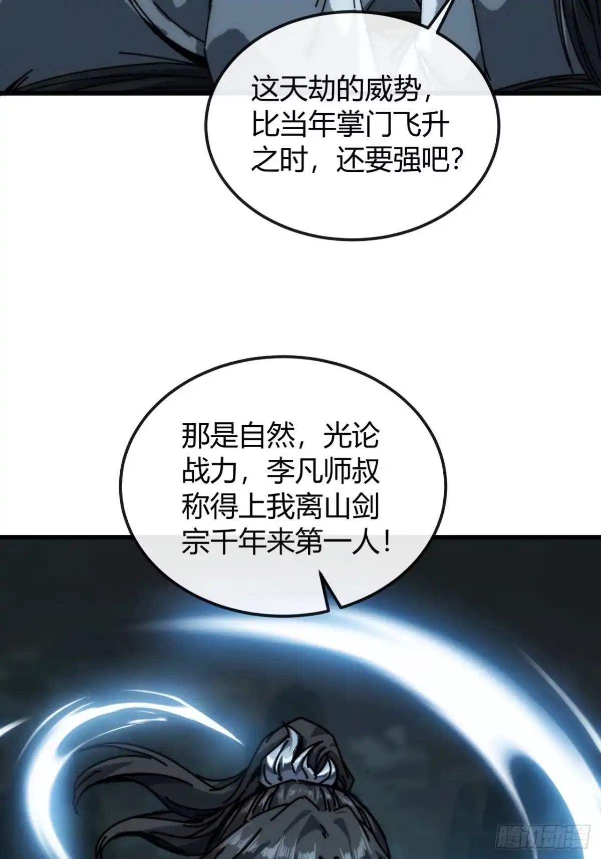 与天地同寿-我的模拟长生路-Y益乐多F（第39张）