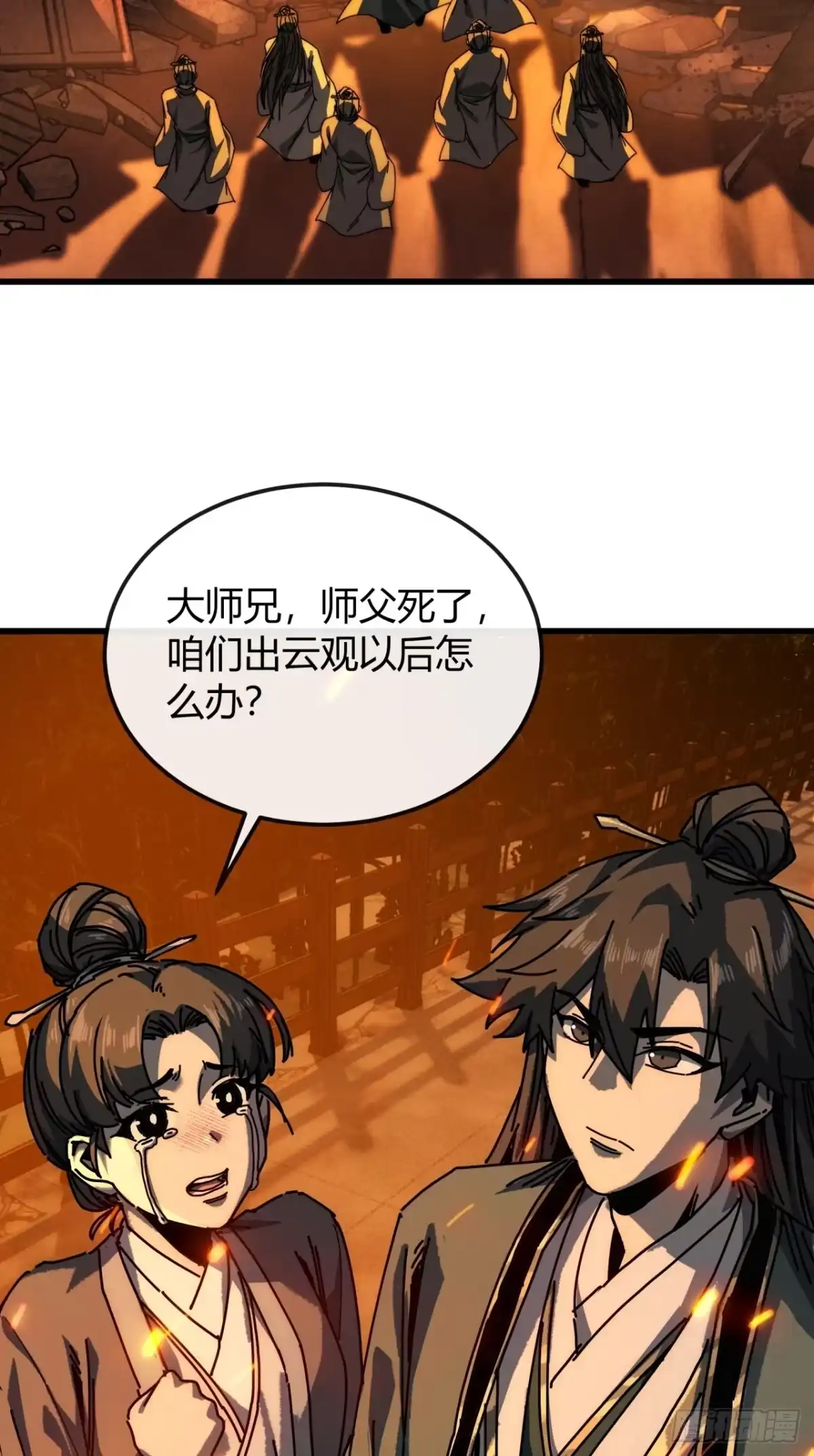 与天地同寿-我的模拟长生路-Y益乐多F（第29张）