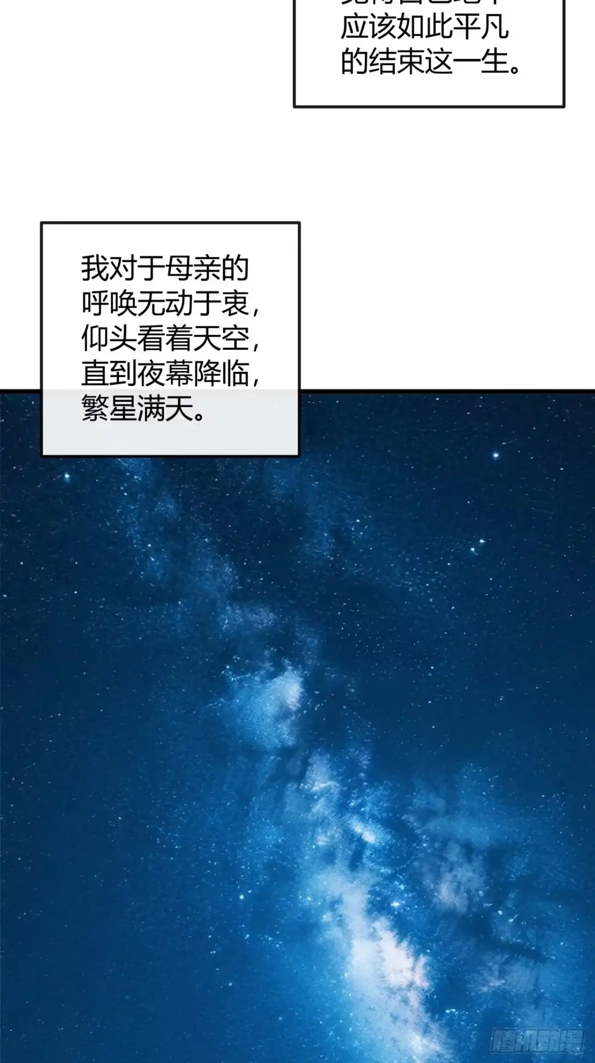 与天地同寿-我的模拟长生路-Y益乐多F（第22张）