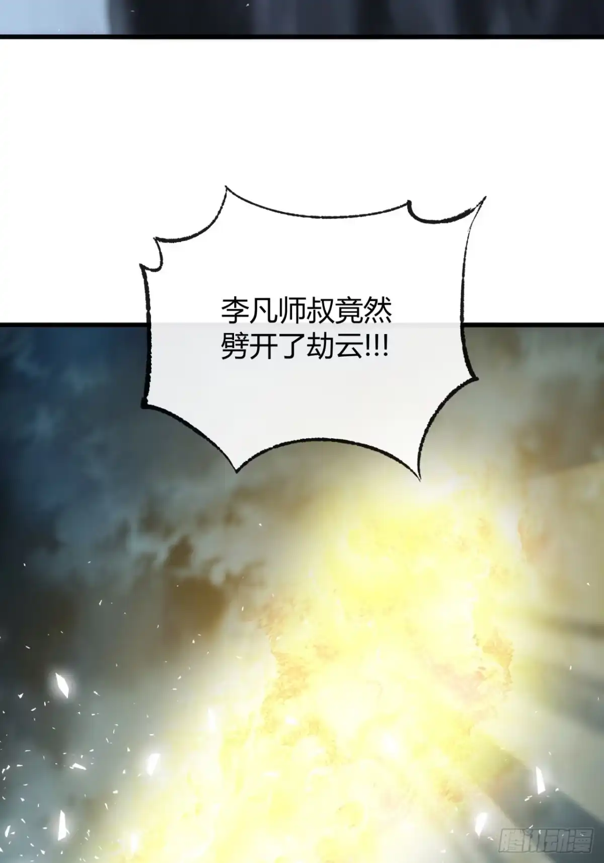 与天地同寿-我的模拟长生路-Y益乐多F（第45张）