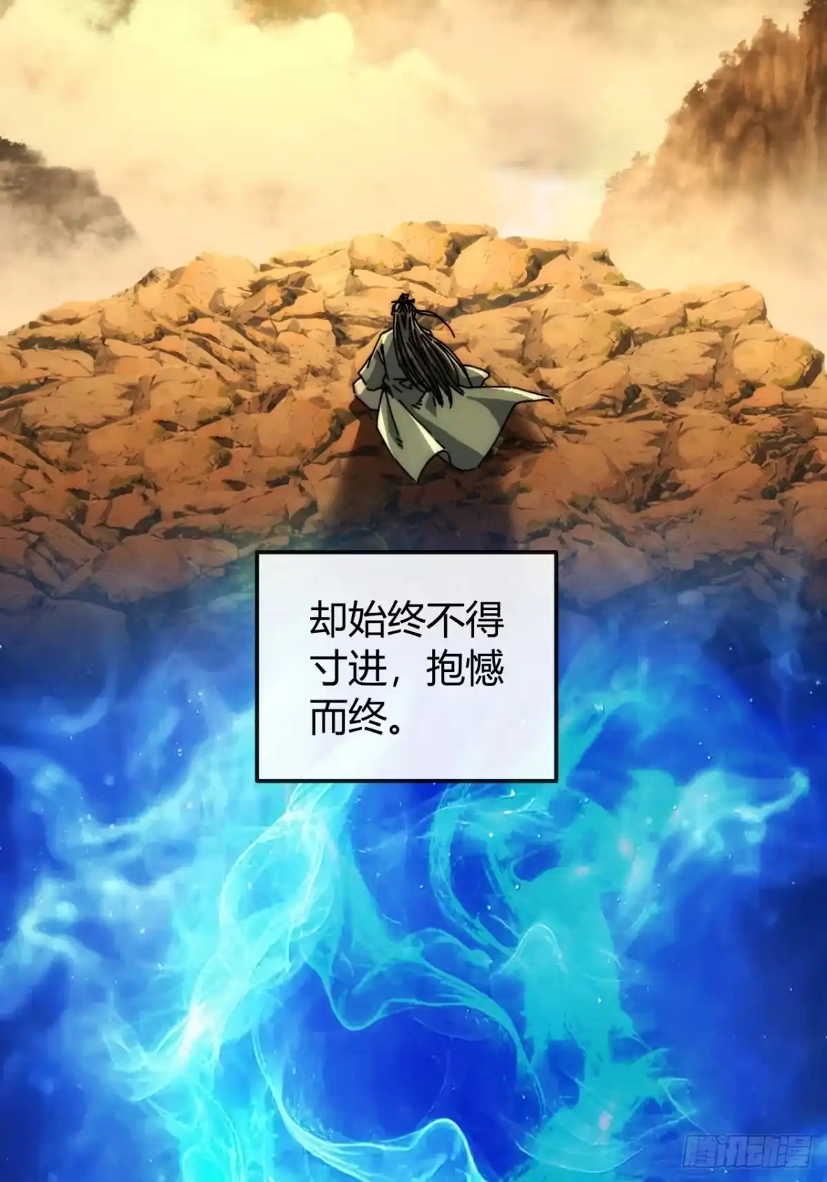 与天地同寿-我的模拟长生路-Y益乐多F（第36张）