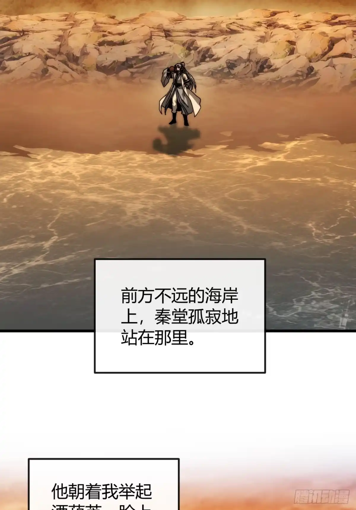 与天地同寿-我的模拟长生路-Y益乐多F（第7张）