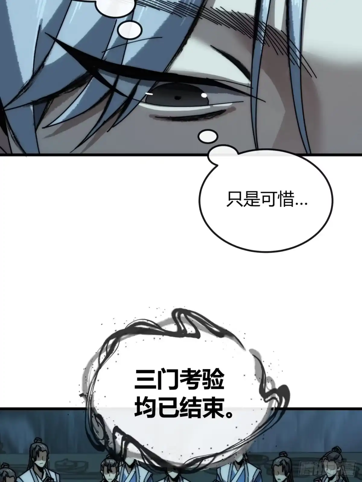 留下一半-我的模拟长生路-Y益乐多F（第7张）