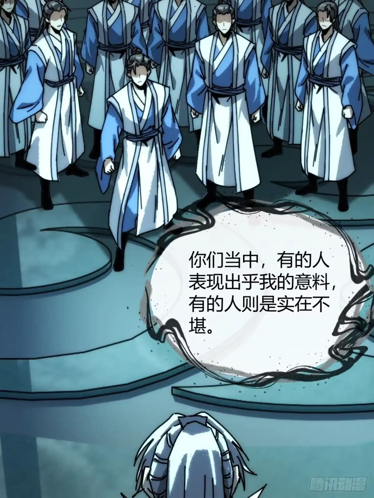 留下一半-我的模拟长生路-Y益乐多F（第8张）