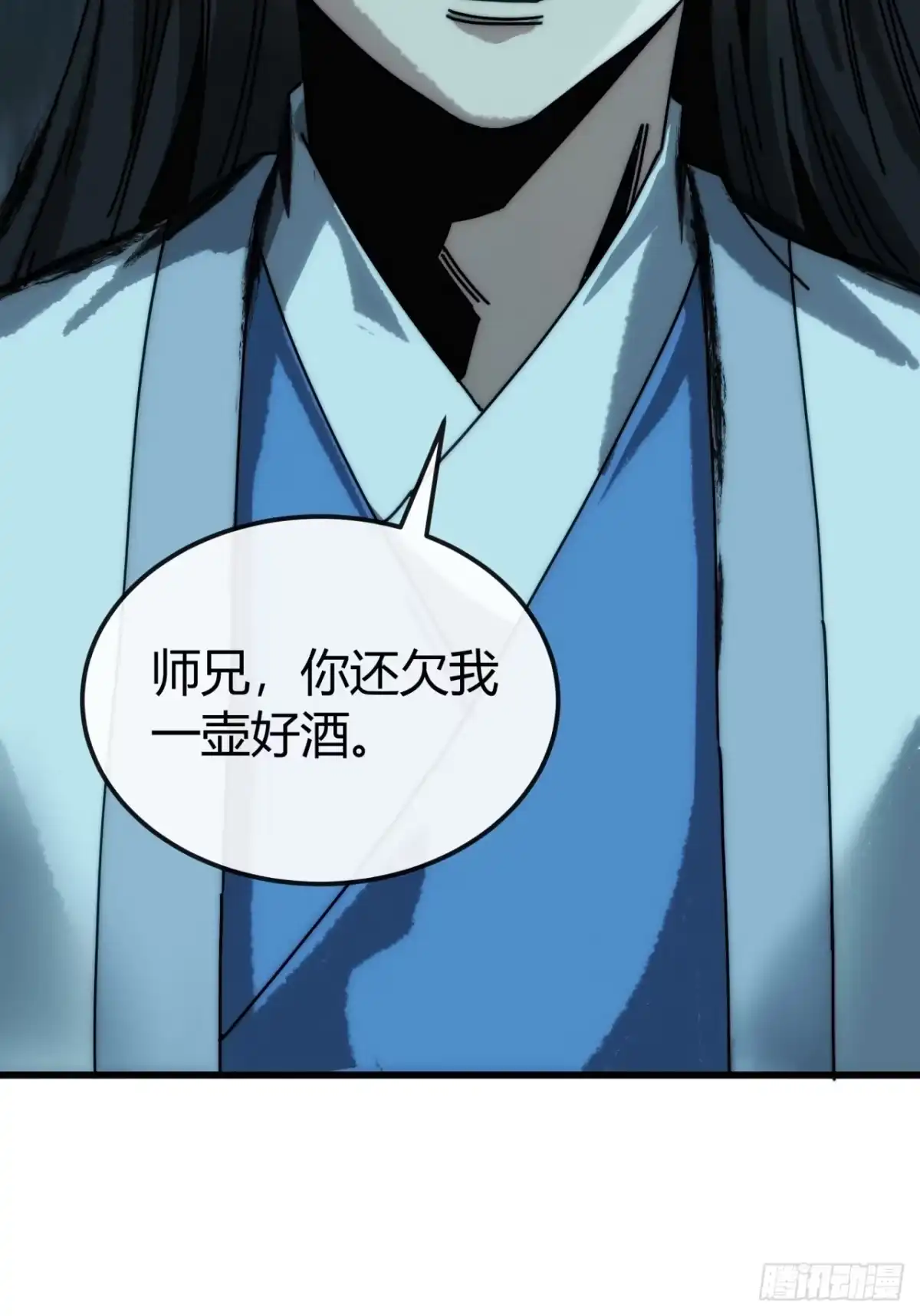 欠一壶好酒-我的模拟长生路-Y益乐多F（第9张）