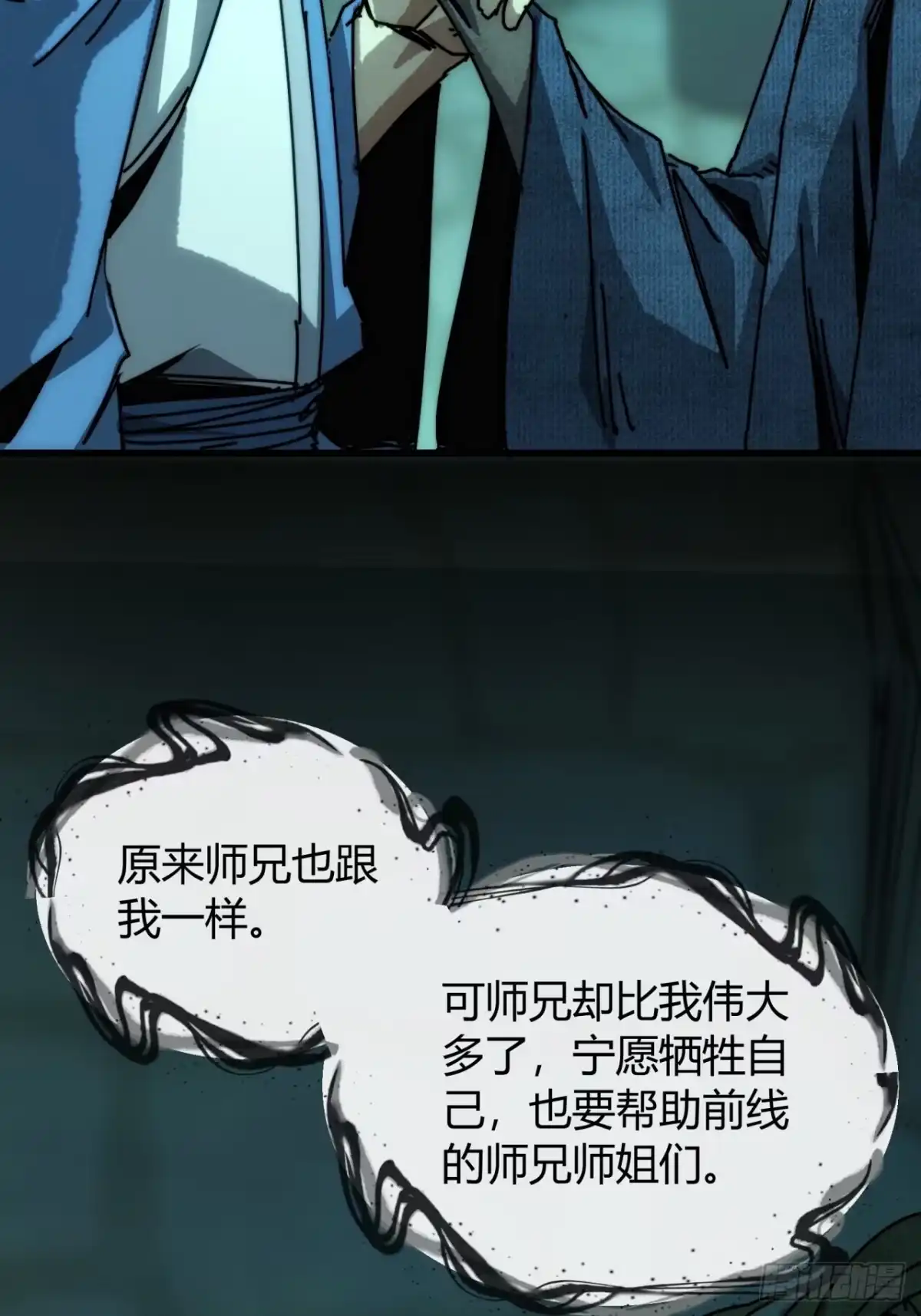 我要炼丹-我的模拟长生路-Y益乐多F（第8张）