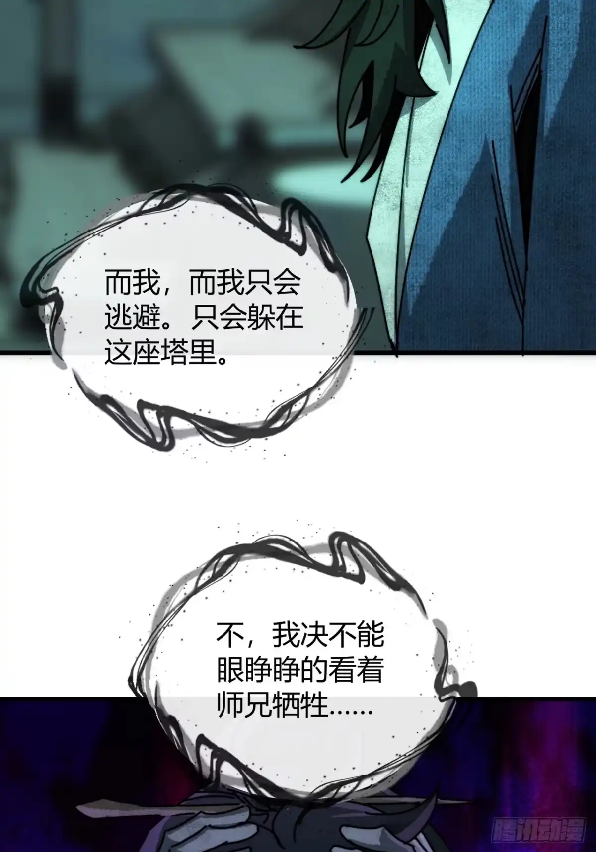 我要炼丹-我的模拟长生路-Y益乐多F（第10张）