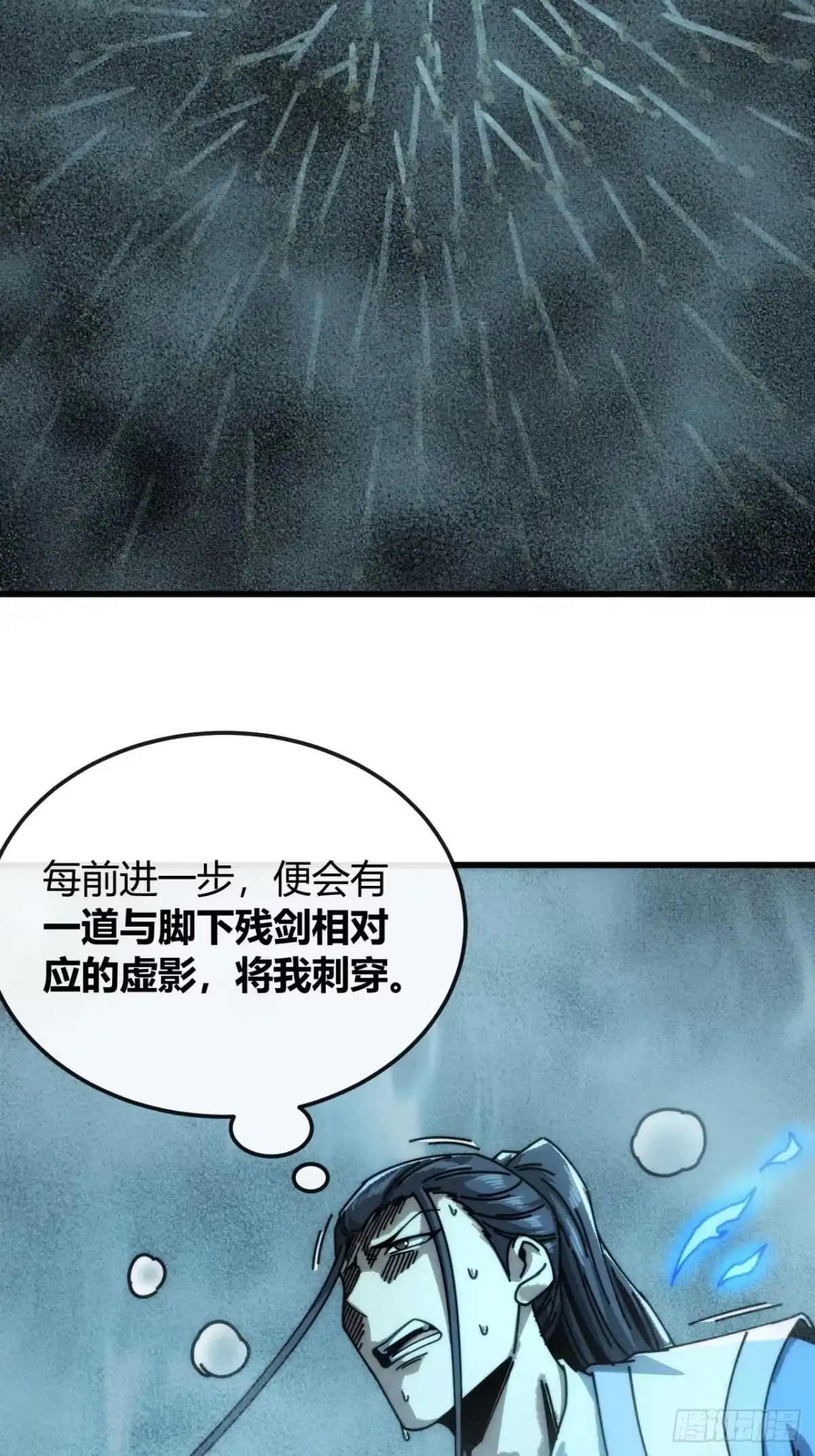 亲传弟子-我的模拟长生路-Y益乐多F（第4张）
