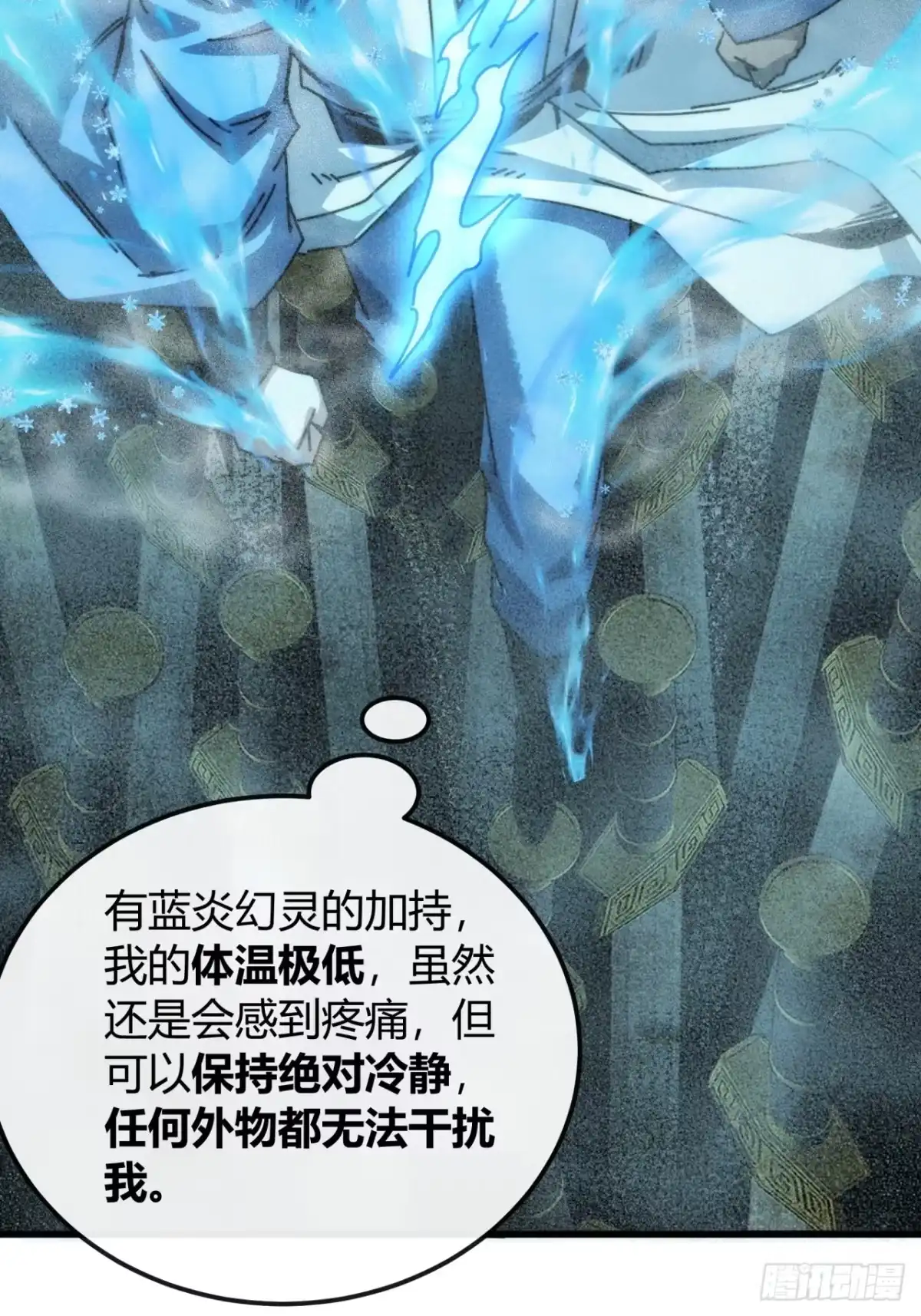 亲传弟子-我的模拟长生路-Y益乐多F（第19张）