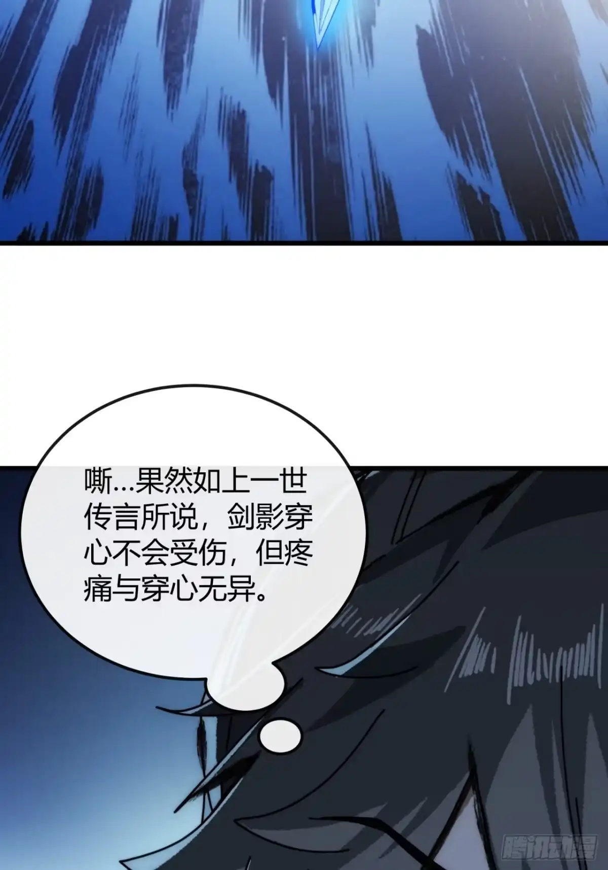 亲传弟子-我的模拟长生路-Y益乐多F（第16张）