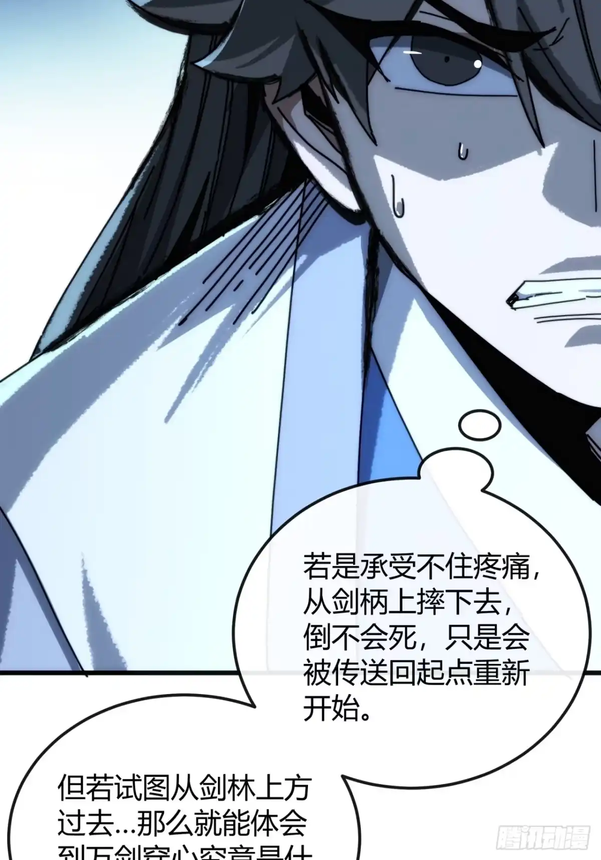 亲传弟子-我的模拟长生路-Y益乐多F（第17张）