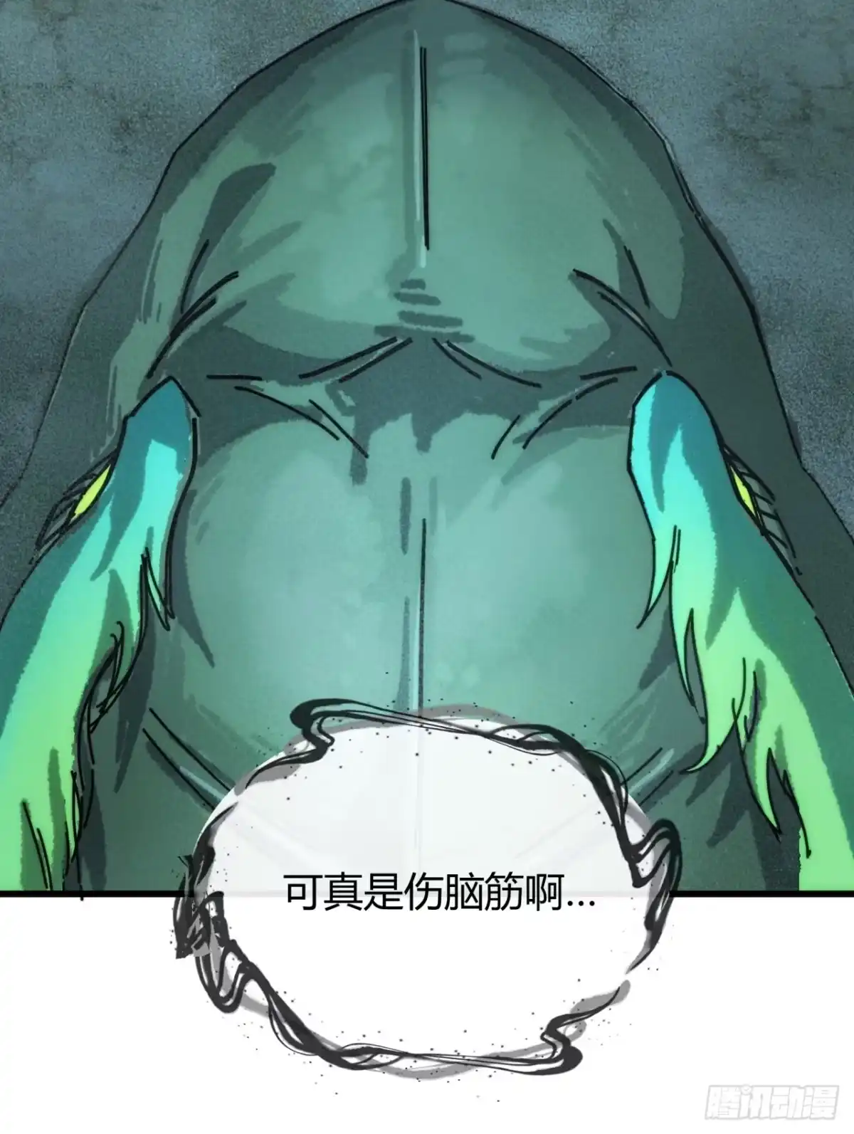 切磋-我的模拟长生路-Y益乐多F（第14张）