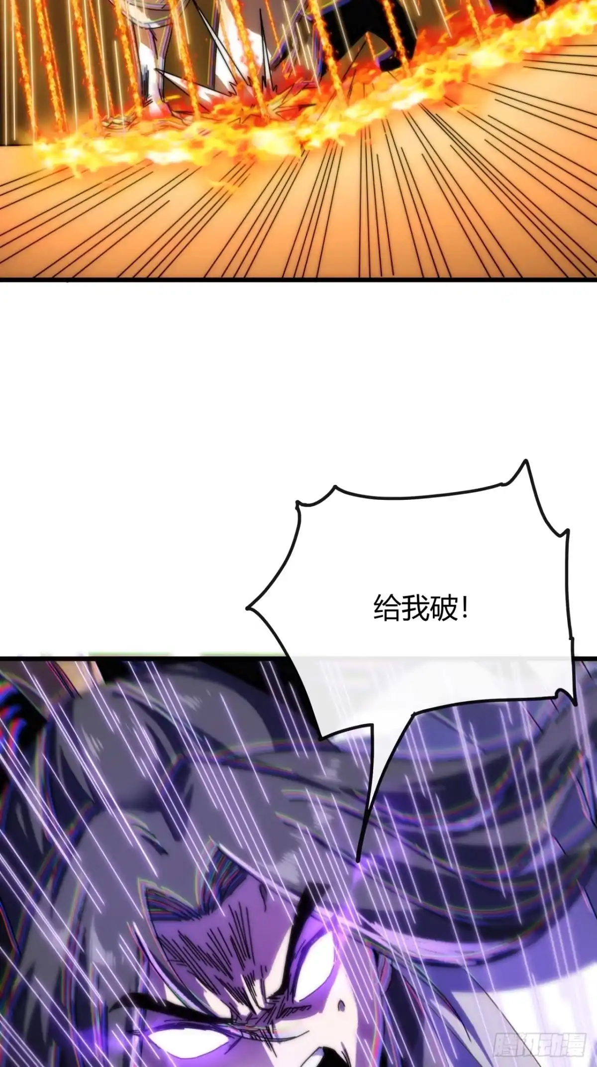 坐山观仙斗-我的模拟长生路-Y益乐多F（第39张）