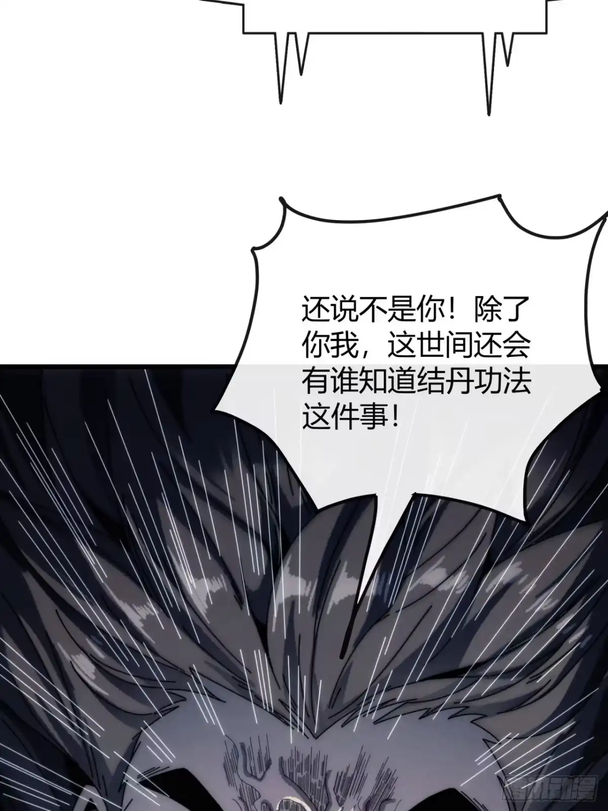 坐山观仙斗-我的模拟长生路-Y益乐多F（第13张）