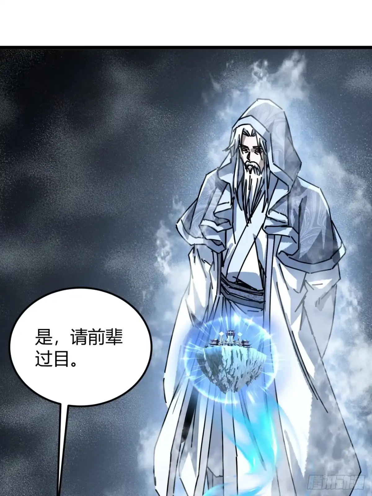 噩梦-我的模拟长生路-Y益乐多F（第12张）