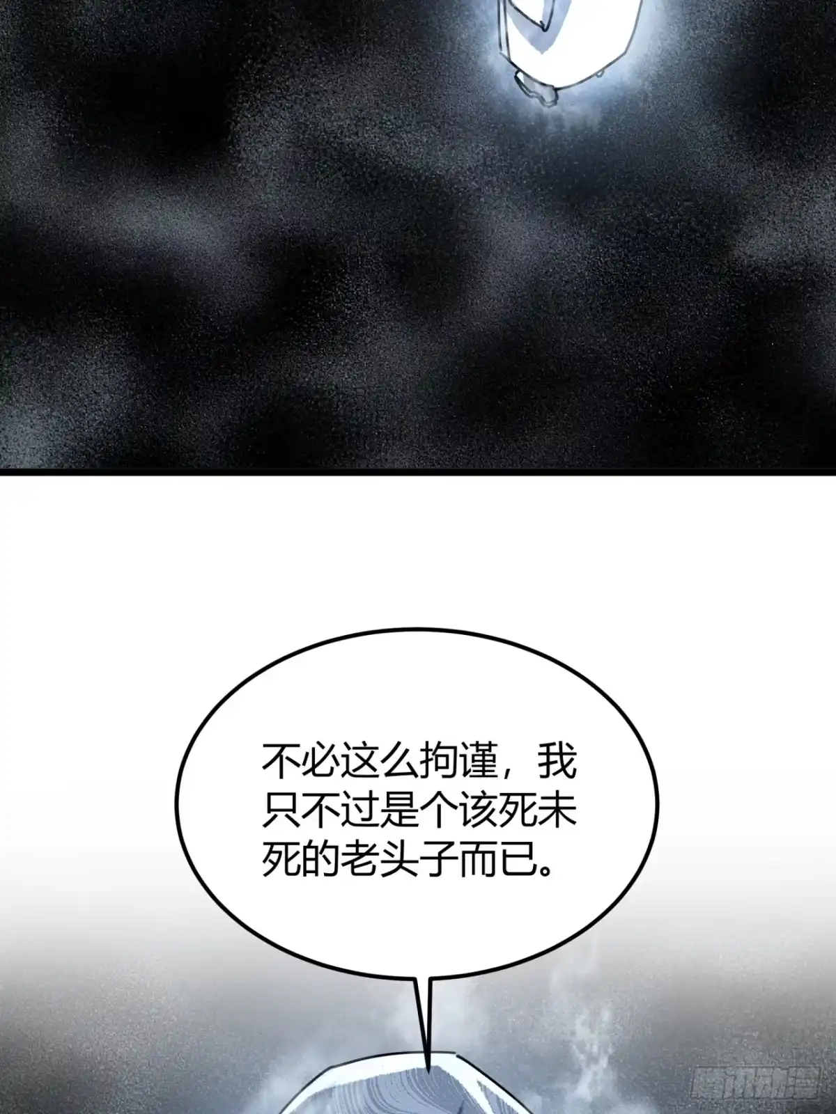噩梦-我的模拟长生路-Y益乐多F（第4张）