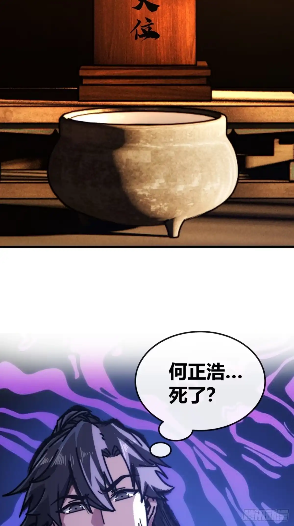 死的比我还早-我的模拟长生路-Y益乐多F（第23张）