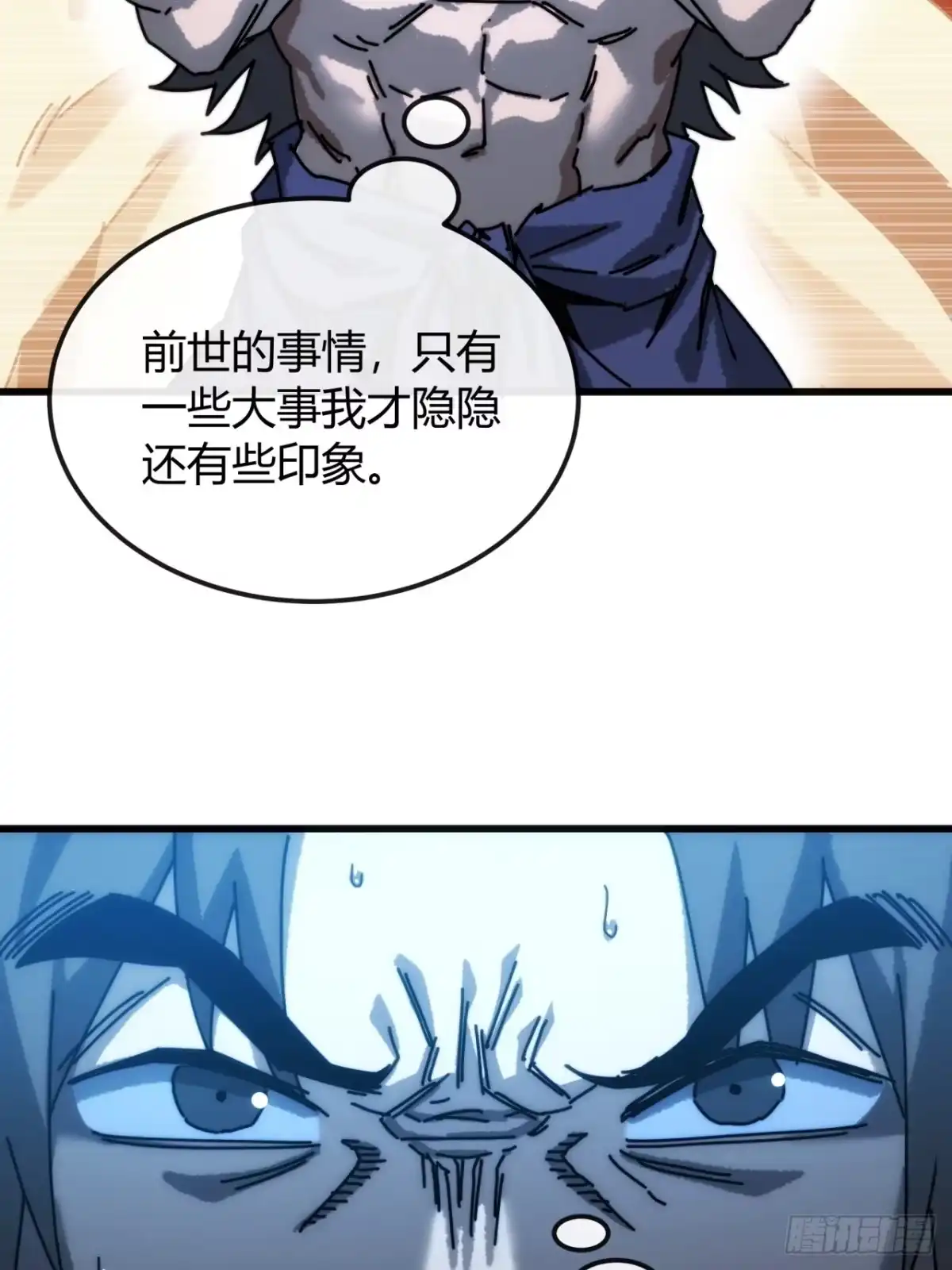 死的比我还早-我的模拟长生路-Y益乐多F（第7张）