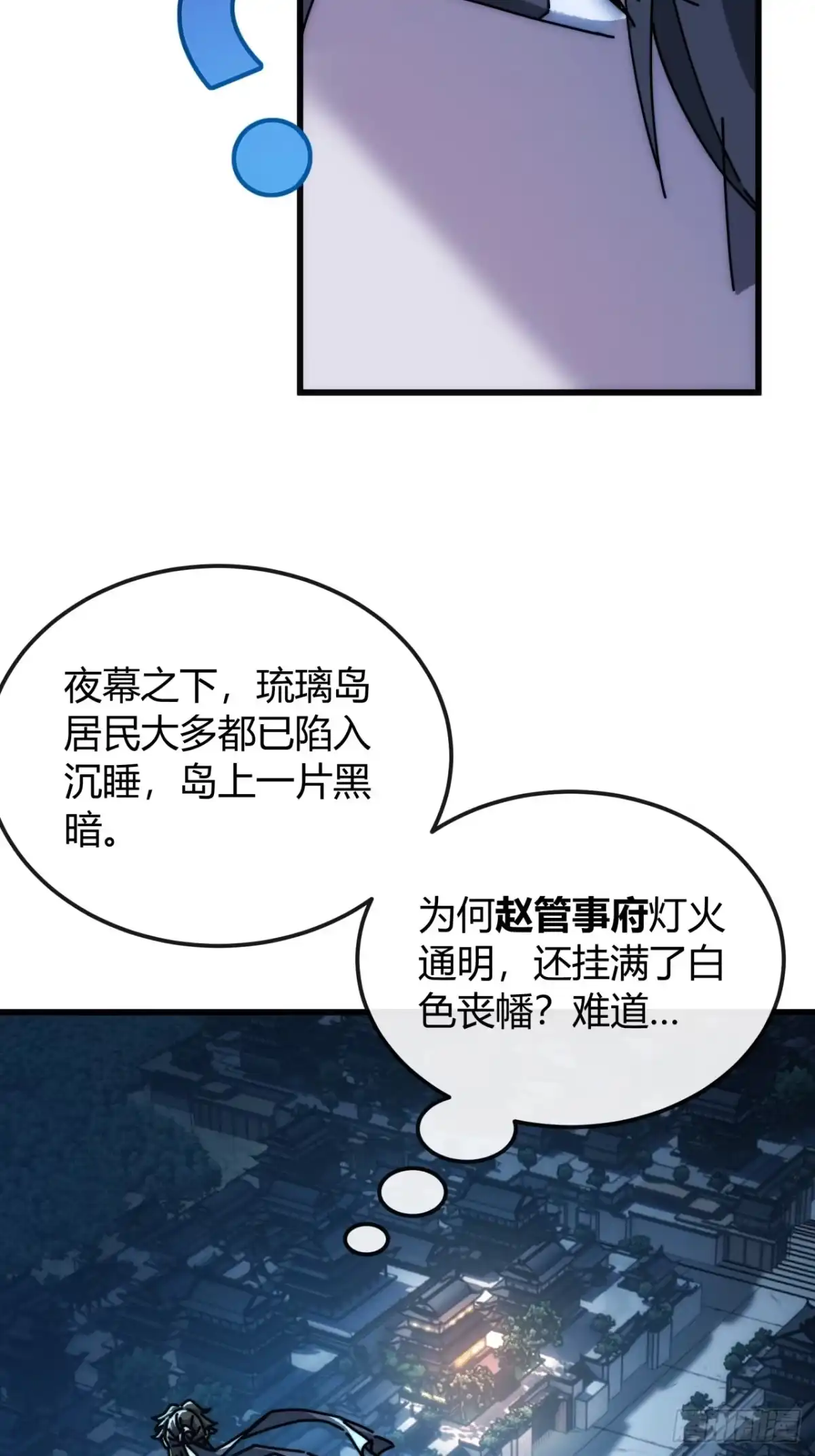 死的比我还早-我的模拟长生路-Y益乐多F（第19张）