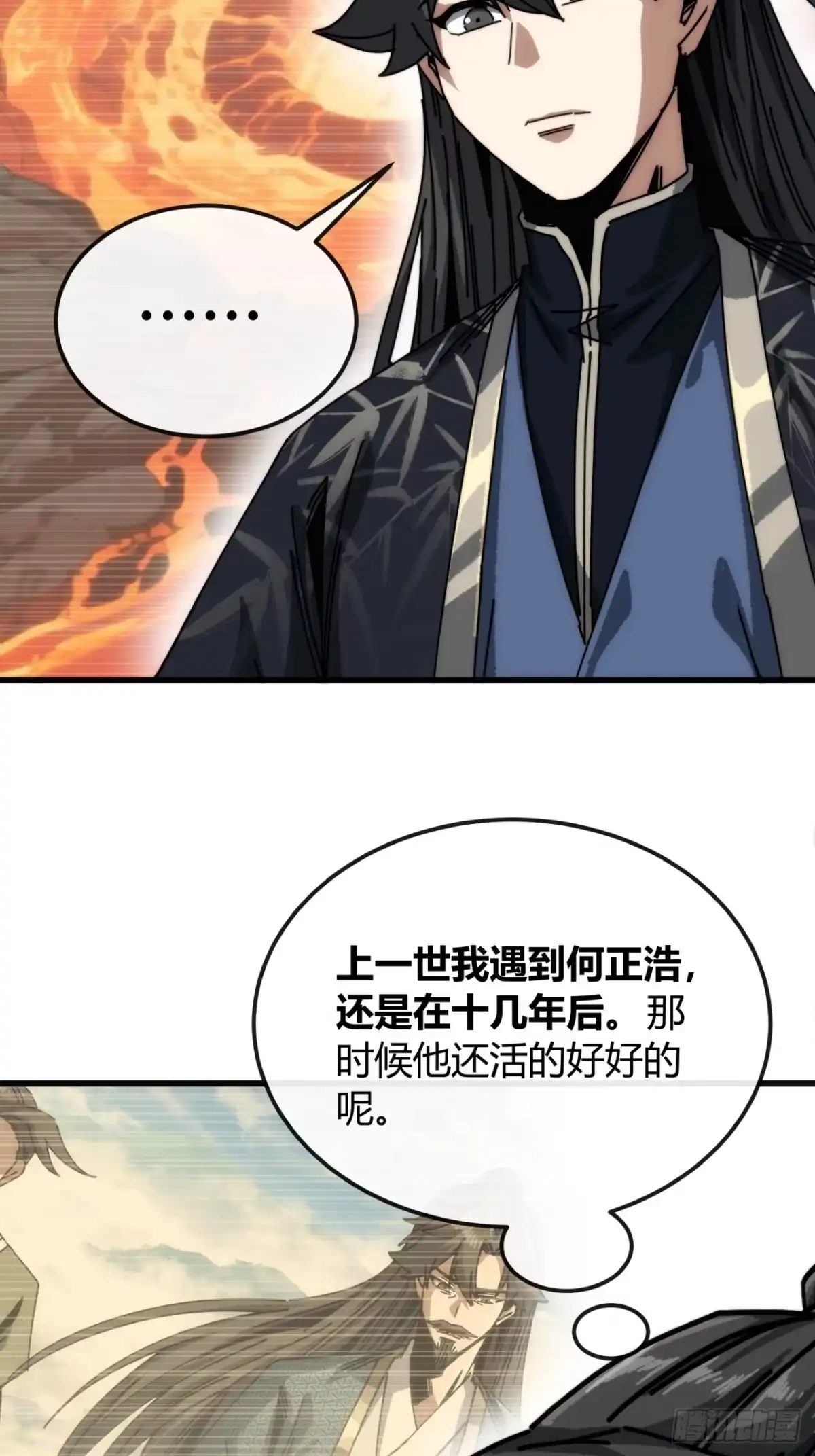 死的比我还早-我的模拟长生路-Y益乐多F（第27张）
