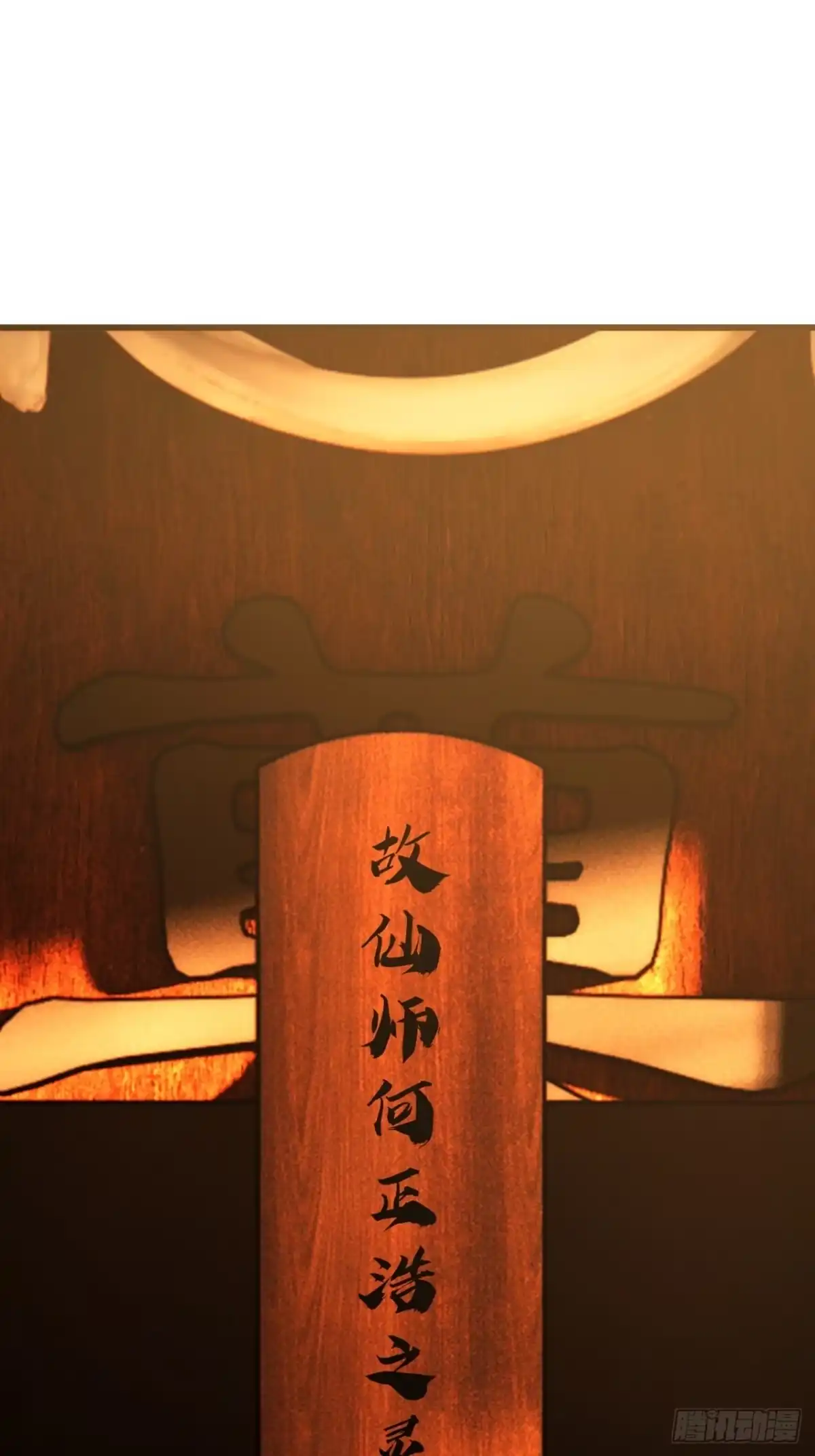 死的比我还早-我的模拟长生路-Y益乐多F（第22张）