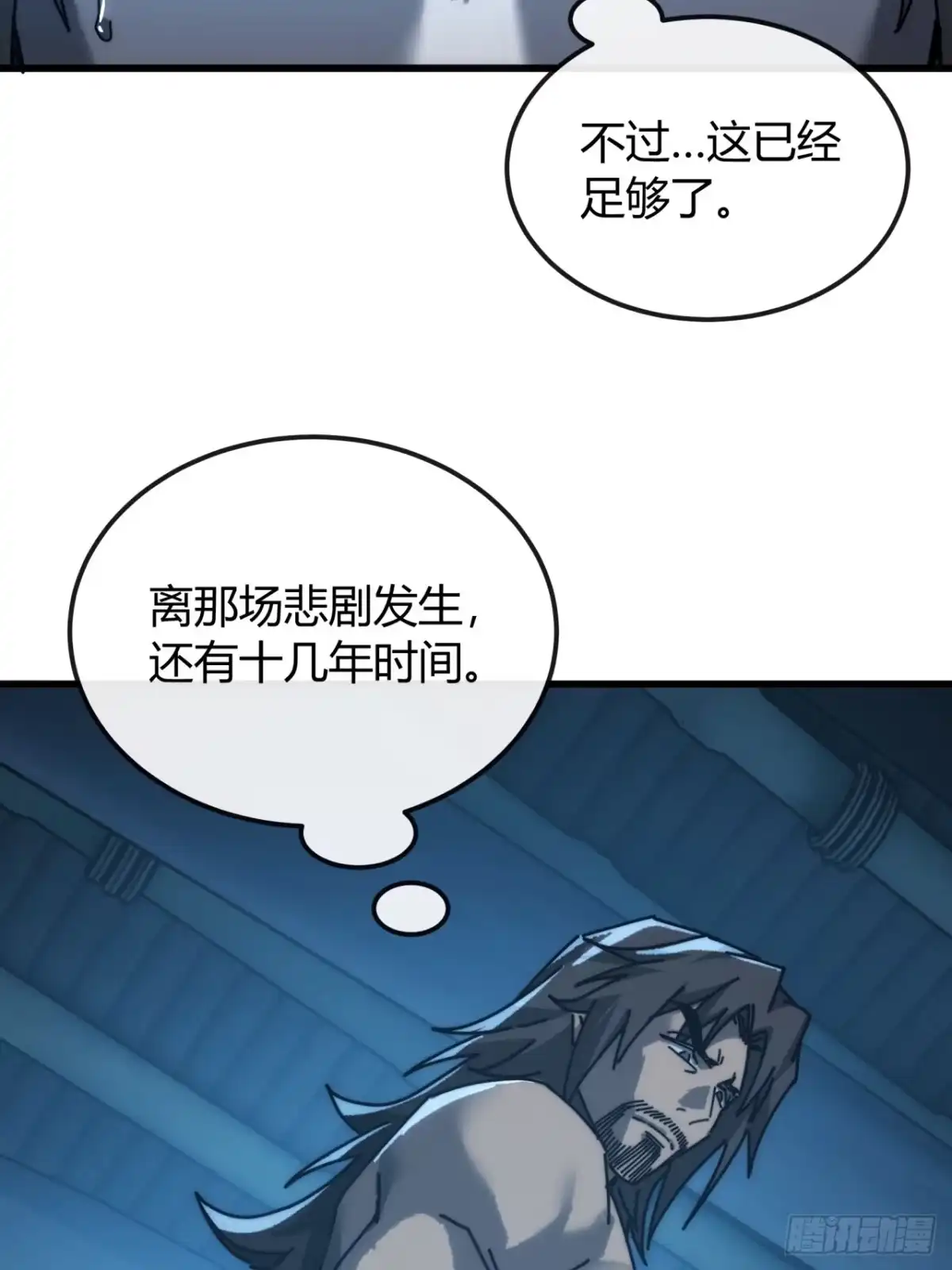 死的比我还早-我的模拟长生路-Y益乐多F（第8张）