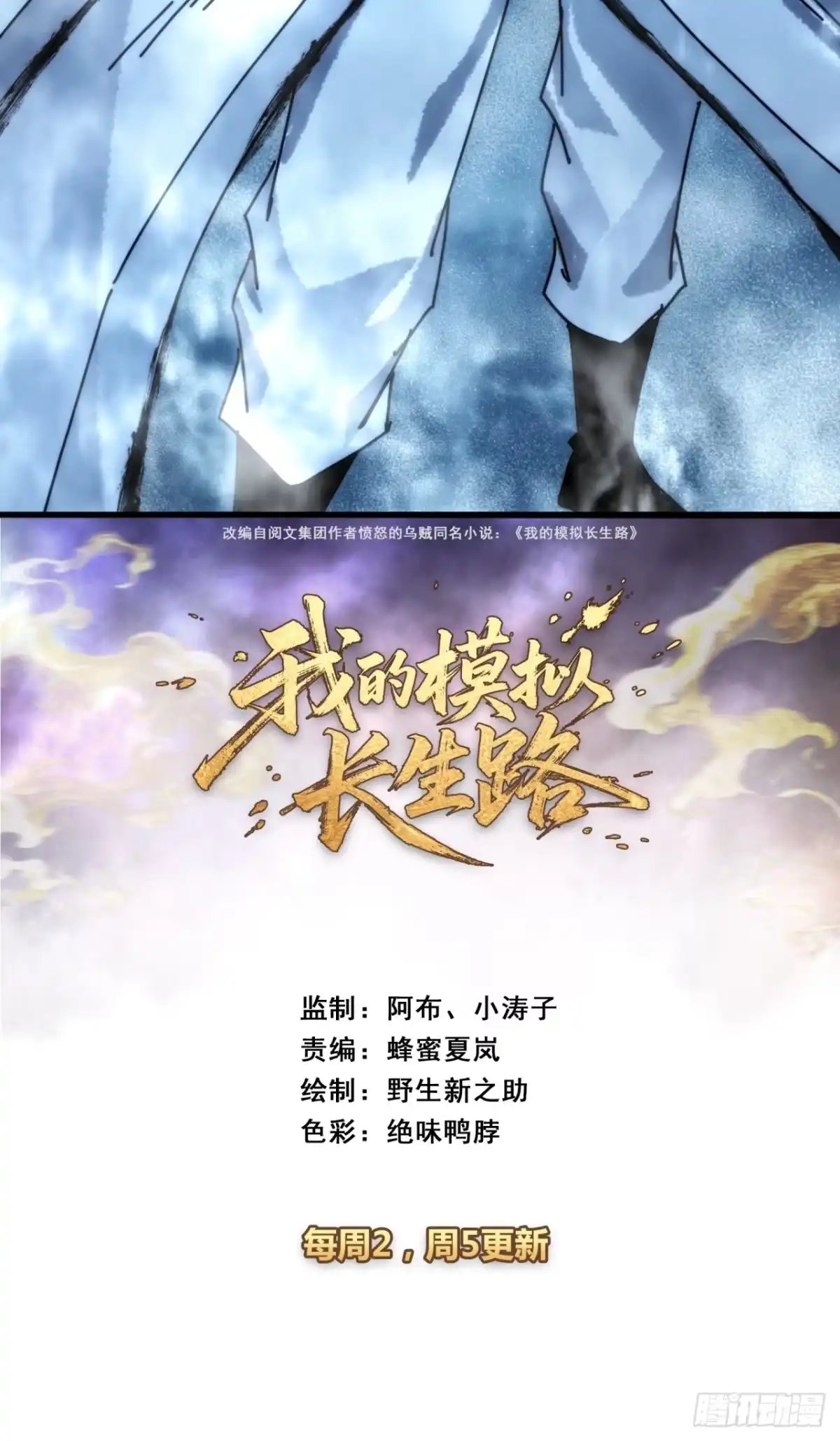 死的比我还早-我的模拟长生路-Y益乐多F（第2张）