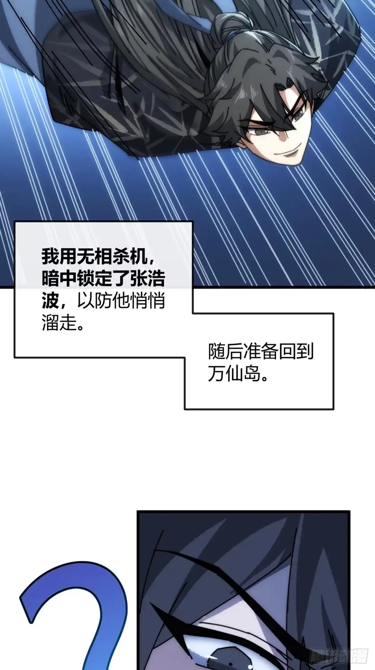 死的比我还早-我的模拟长生路-Y益乐多F（第18张）