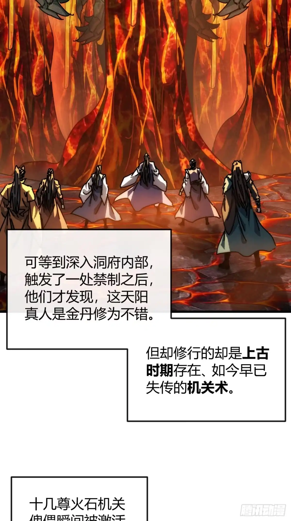 果然不是梦-我的模拟长生路-Y益乐多F（第23张）