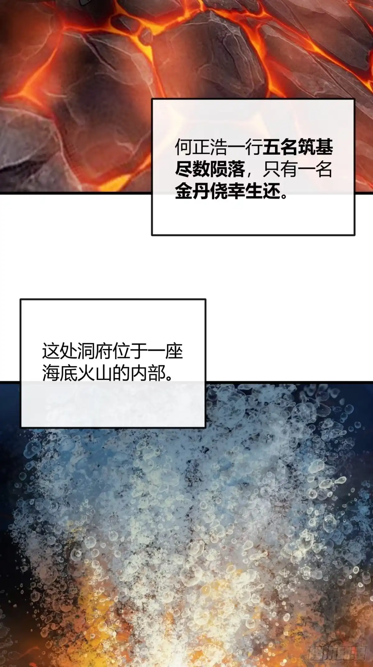 果然不是梦-我的模拟长生路-Y益乐多F（第21张）