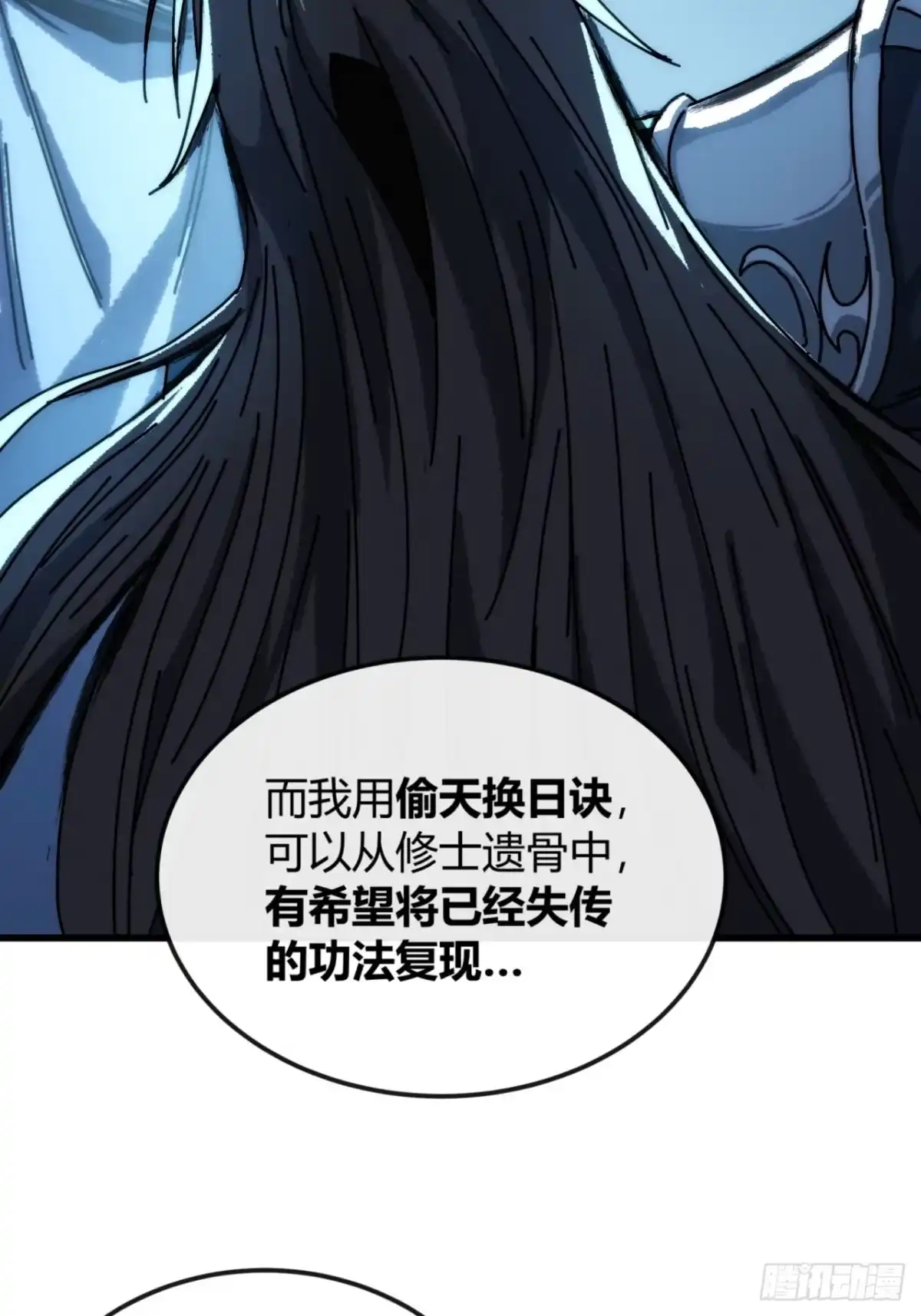果然不是梦-我的模拟长生路-Y益乐多F（第32张）