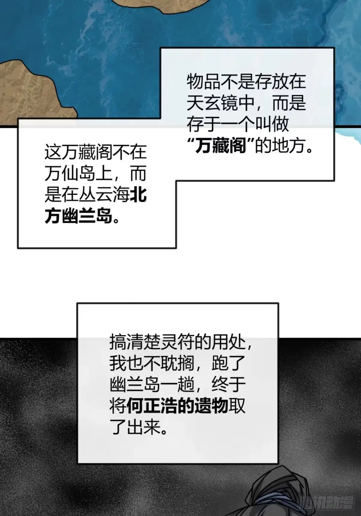 果然不是梦-我的模拟长生路-Y益乐多F（第8张）