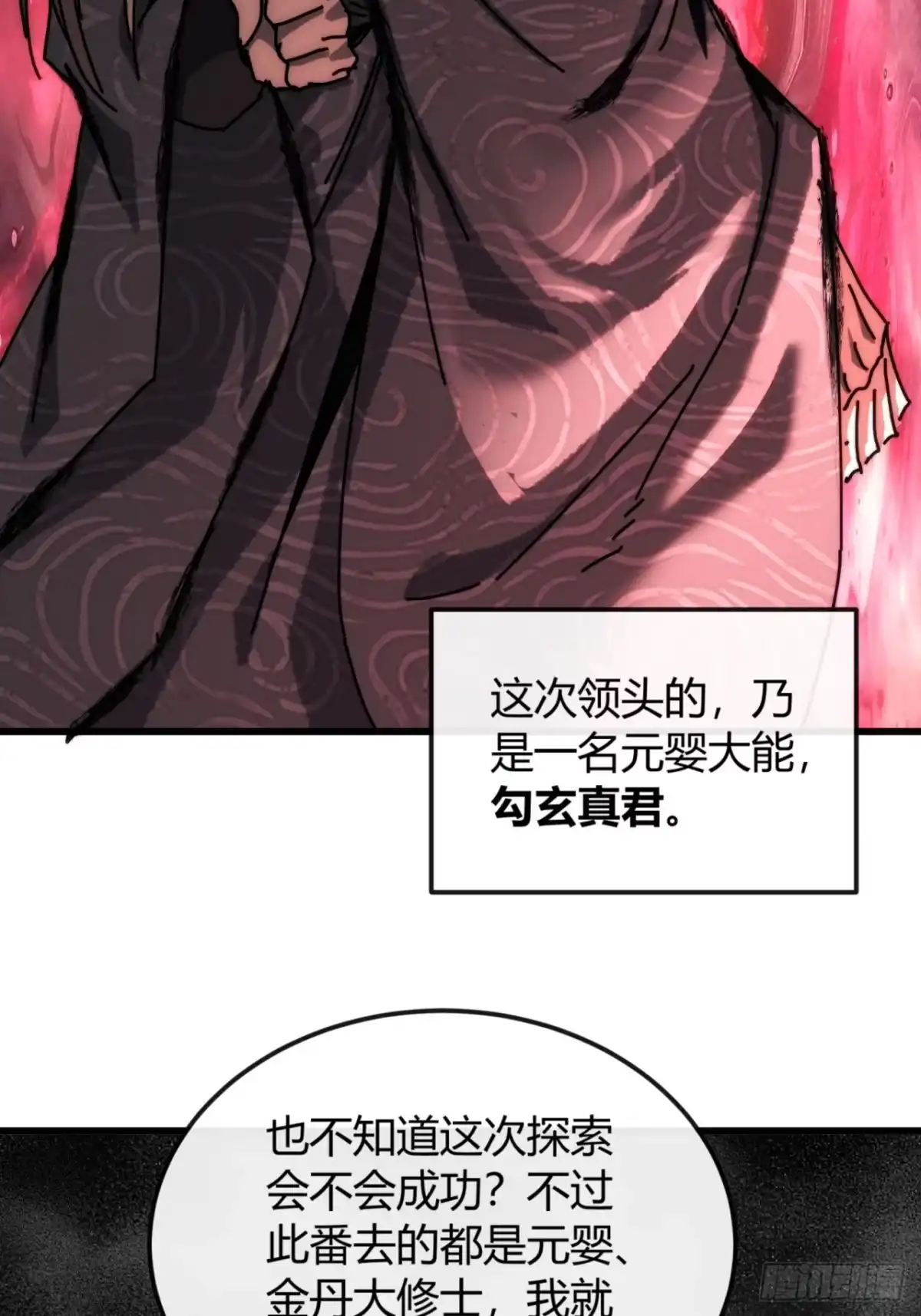 果然不是梦-我的模拟长生路-Y益乐多F（第28张）