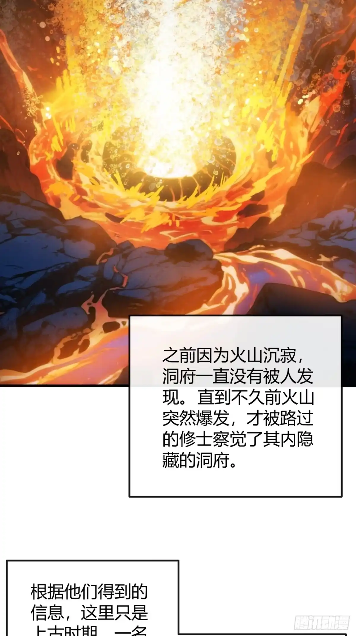 果然不是梦-我的模拟长生路-Y益乐多F（第21张）