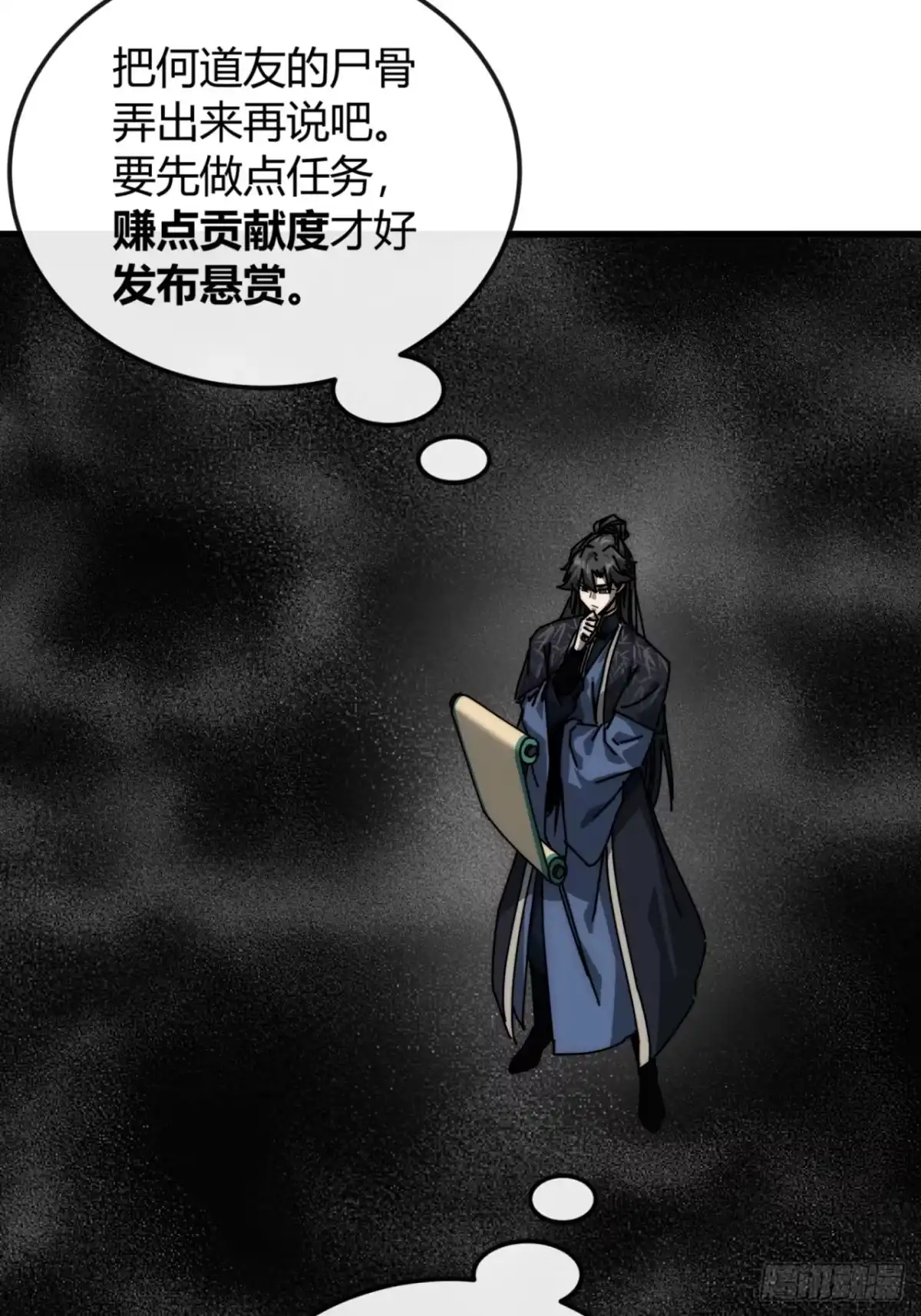 果然不是梦-我的模拟长生路-Y益乐多F（第33张）