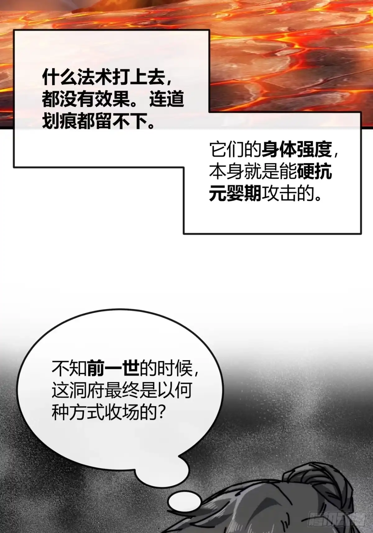 水剑-我的模拟长生路-Y益乐多F（第20张）
