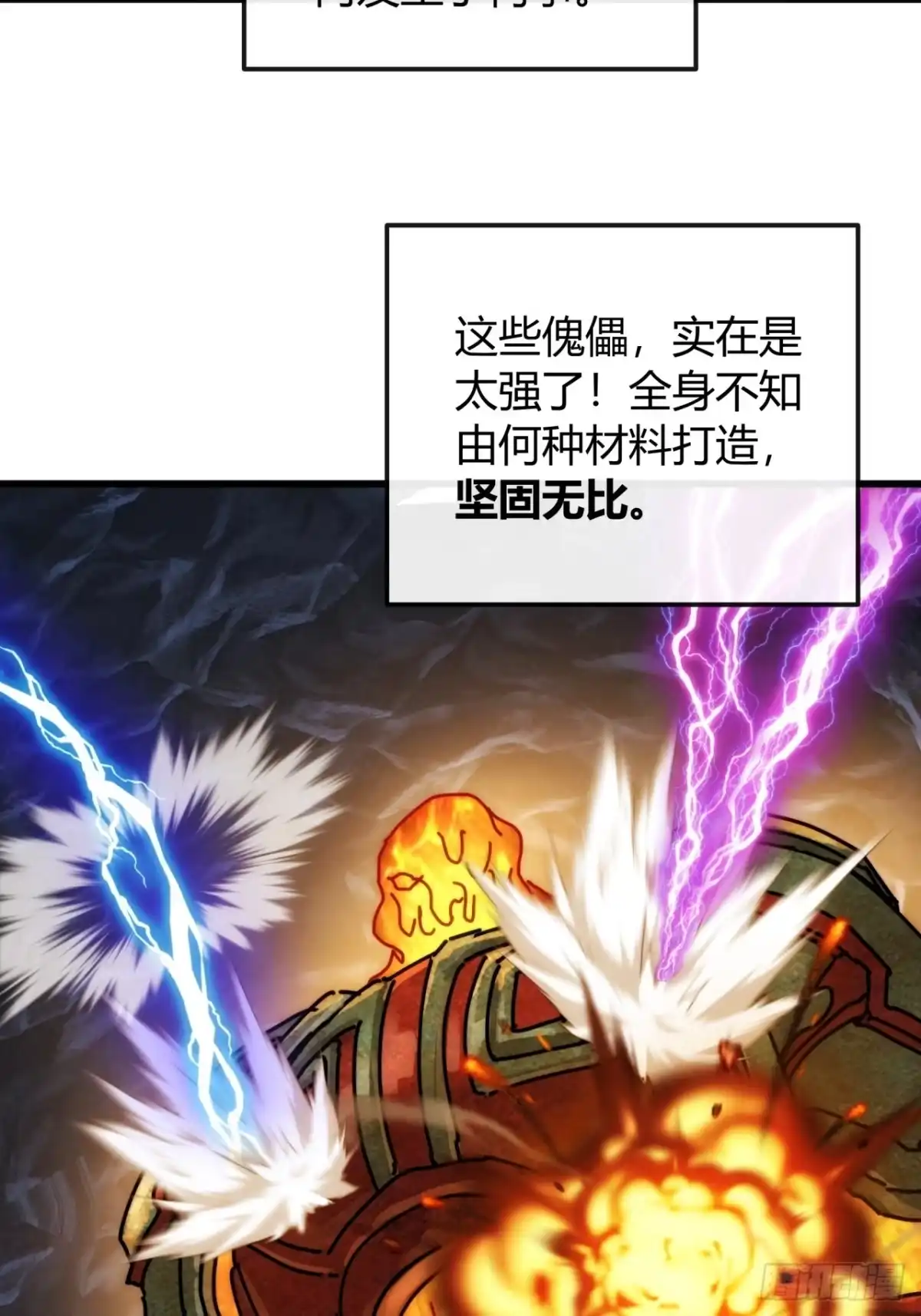水剑-我的模拟长生路-Y益乐多F（第18张）