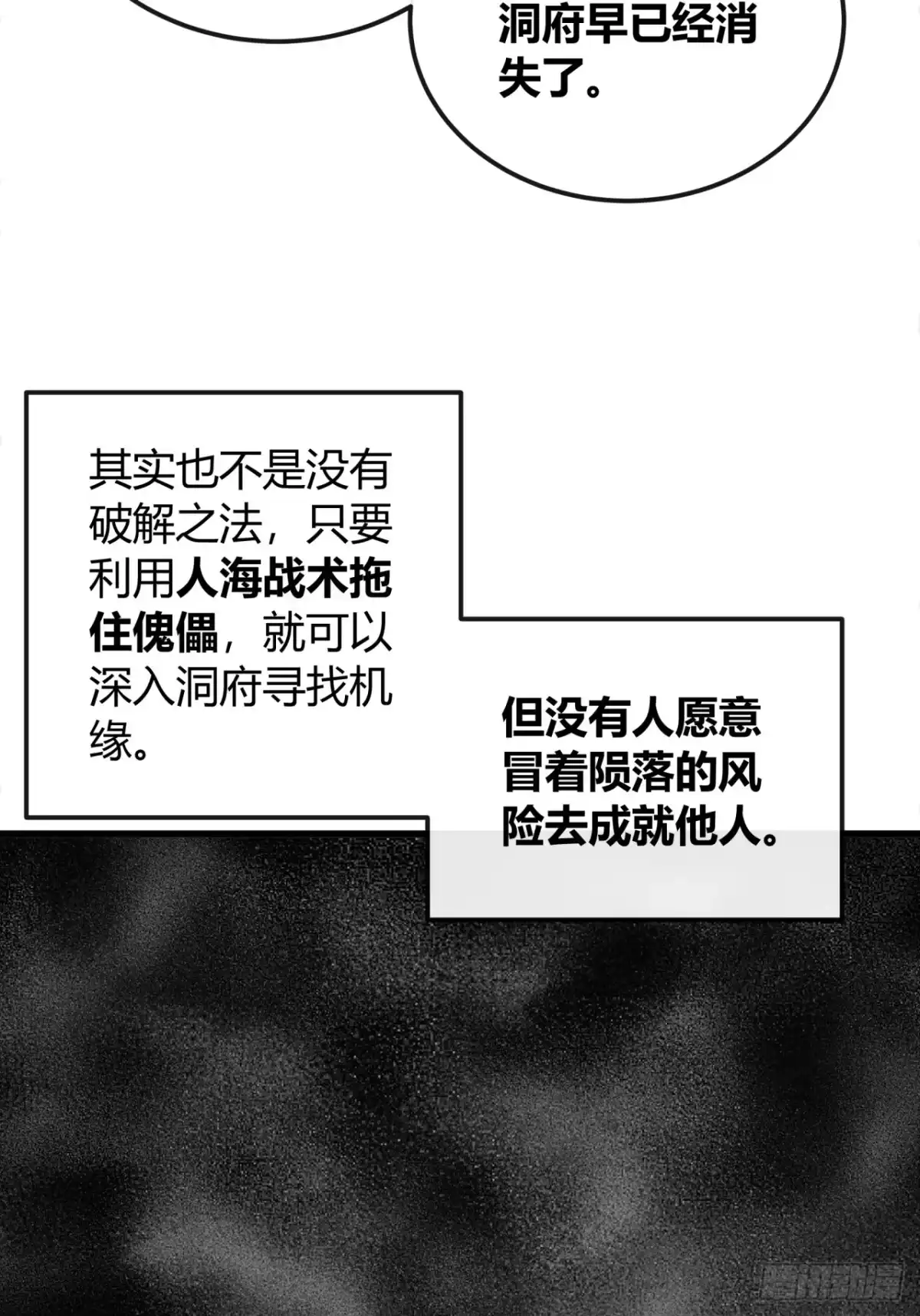 水剑-我的模拟长生路-Y益乐多F（第22张）