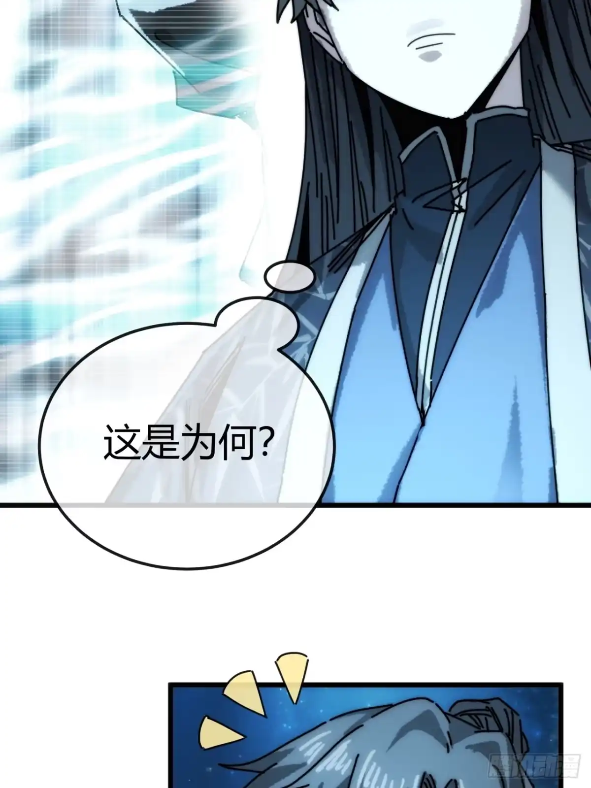 道友请住手-我的模拟长生路-Y益乐多F（第14张）