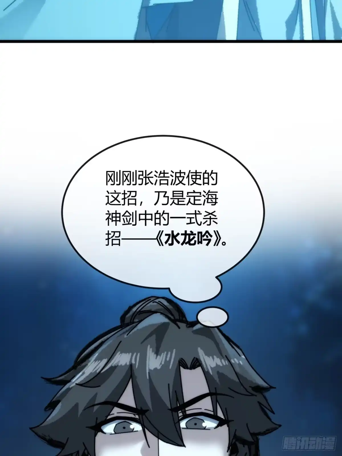 道友请住手-我的模拟长生路-Y益乐多F（第10张）