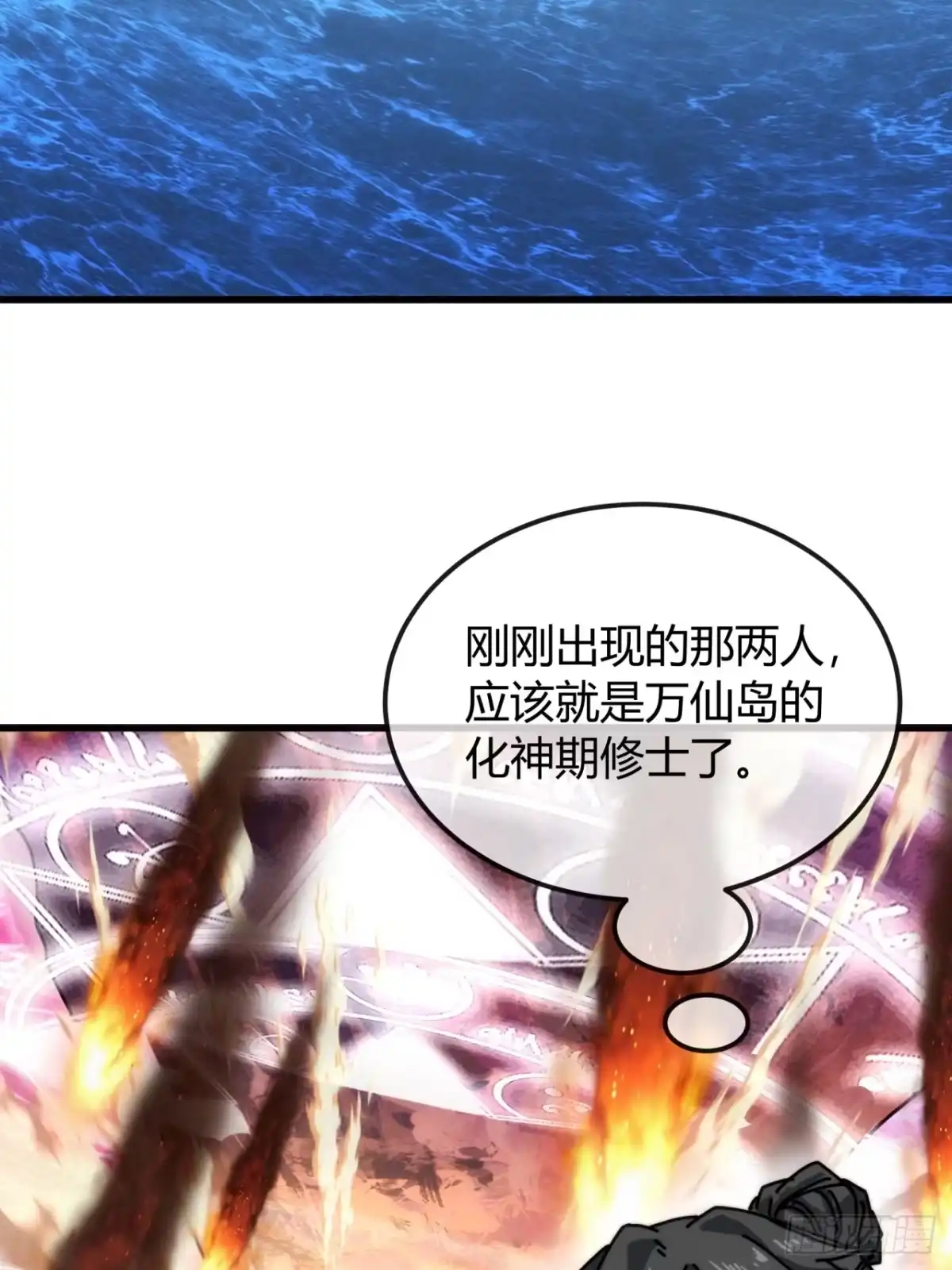 分身出关了-我的模拟长生路-Y益乐多F（第15张）